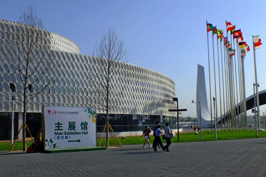 2021年10月北京展會(huì)排期(持續(xù)更新)