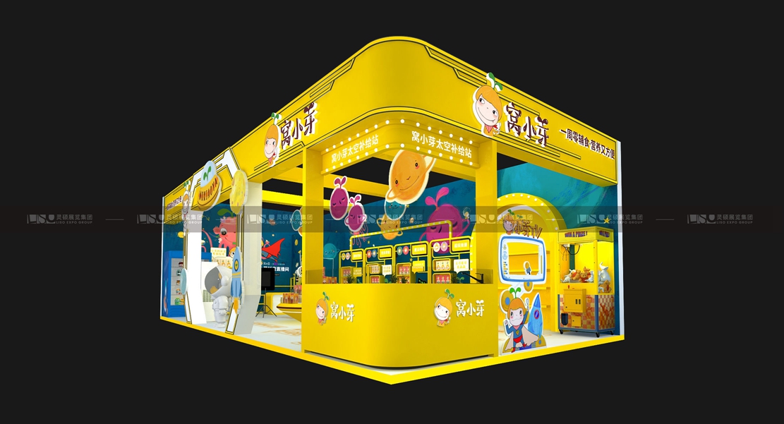 展臺設(shè)計效果圖.jpg