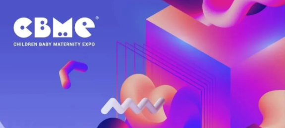 2021 CBME孕嬰童展｜靈碩展覽集團(tuán)與品牌商一起聚力向前！