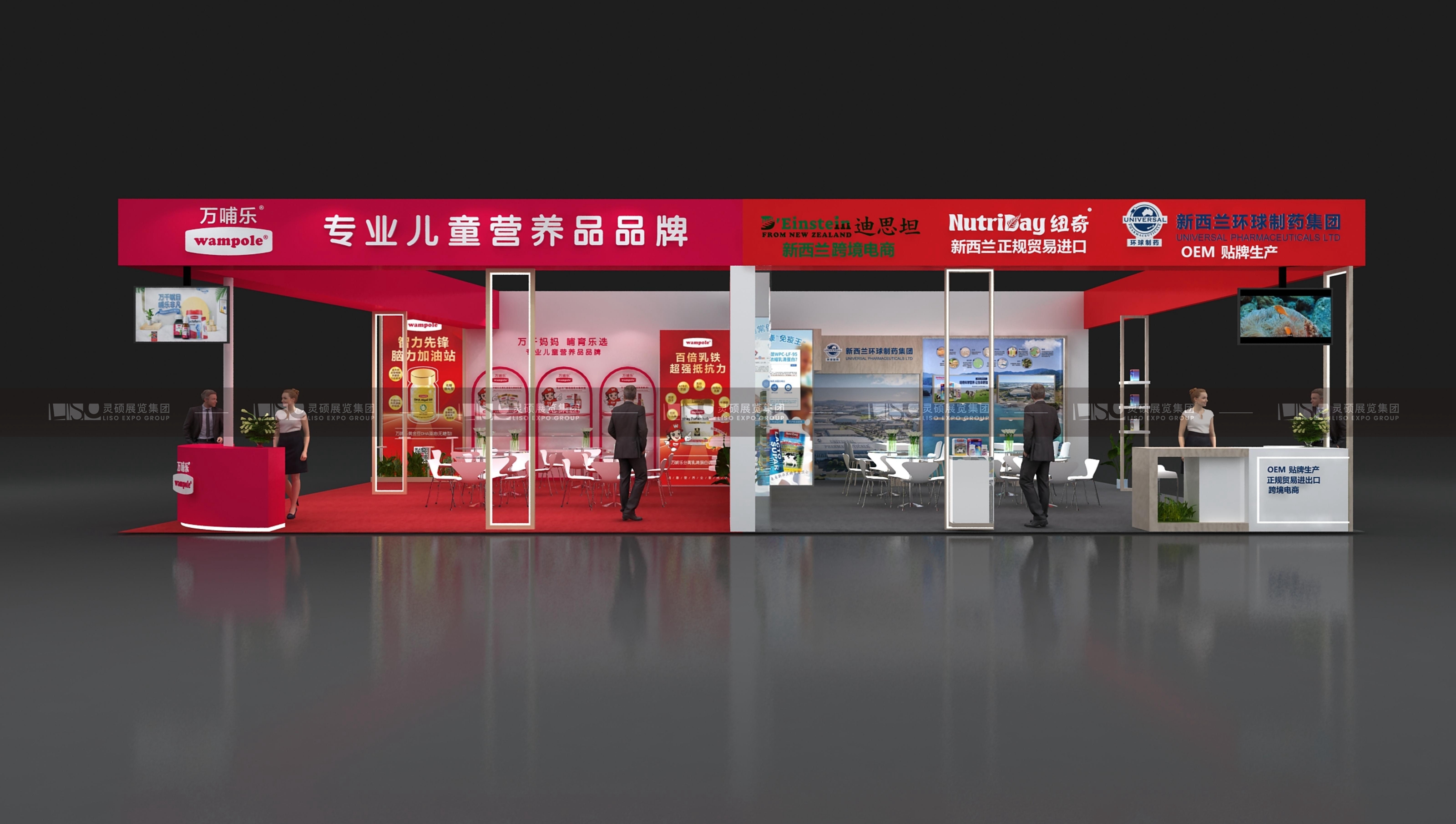 萬哺樂&納川—CBME孕嬰童展展臺設計搭建案例