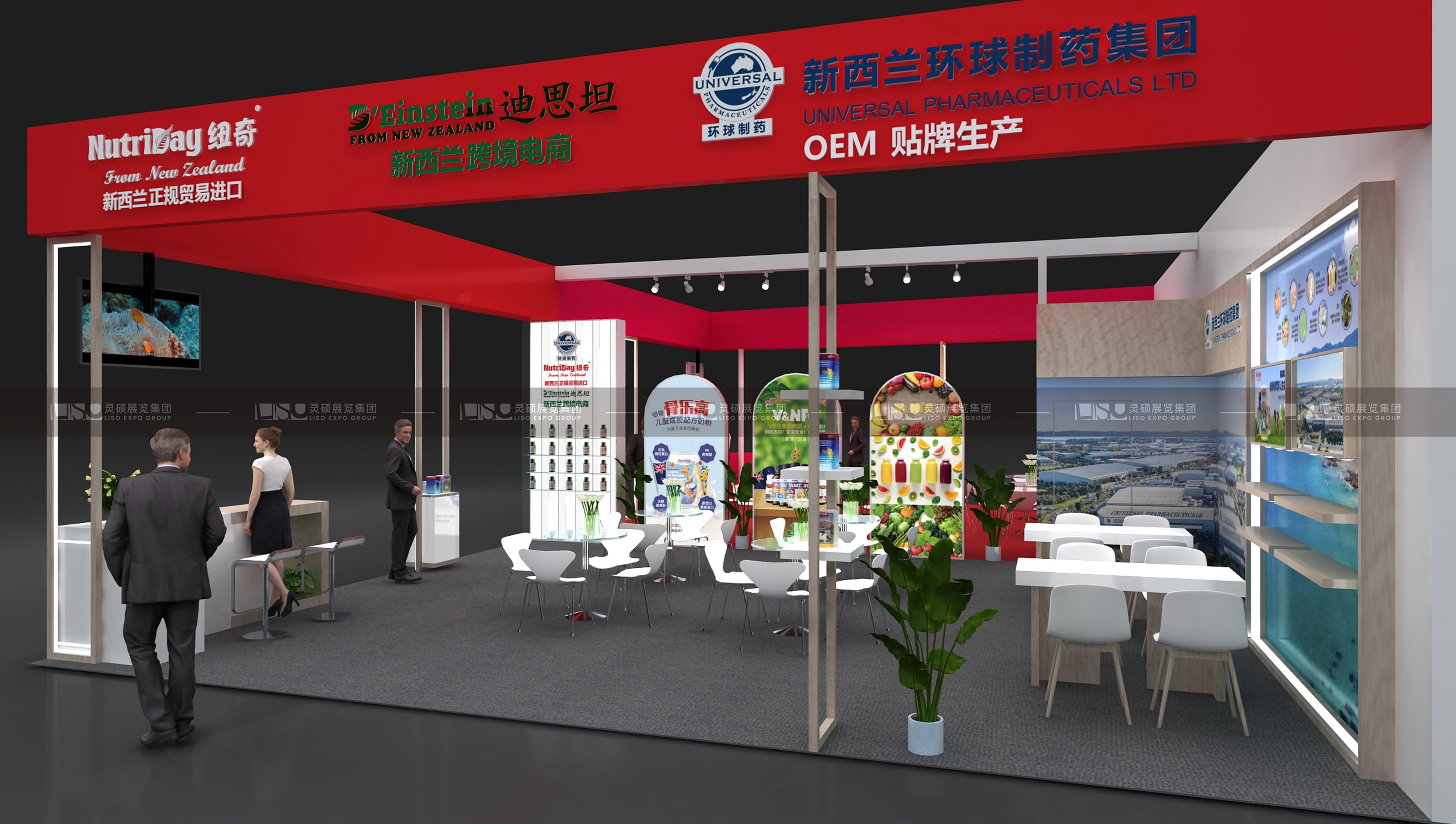 萬哺樂&納川—CBME孕嬰童展展臺設計搭建案例