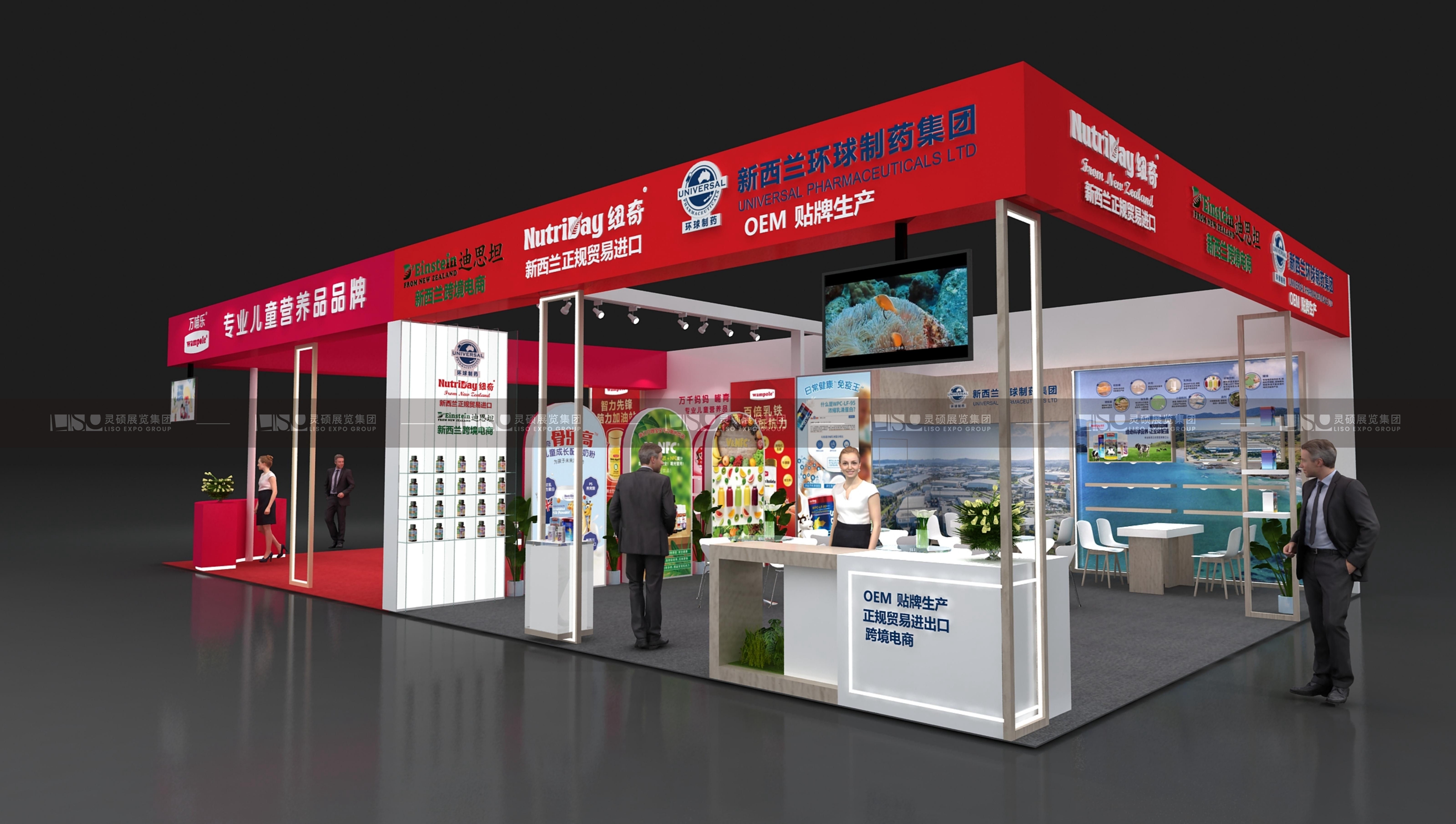 萬哺樂&納川—CBME孕嬰童展展臺設(shè)計搭建案例