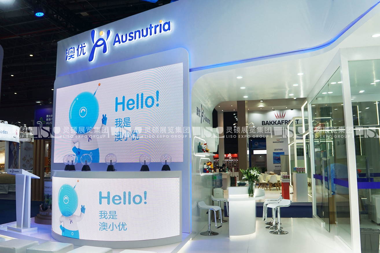 澳優(yōu)乳業(yè)-上海展會展臺設(shè)計案例