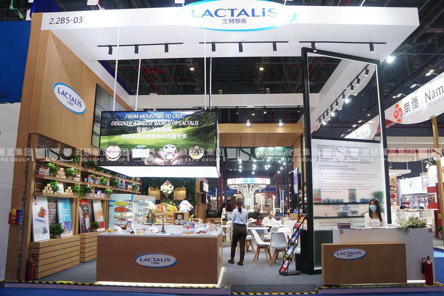 蘭特黎斯-上海展會展臺設(shè)計(jì)搭建案例