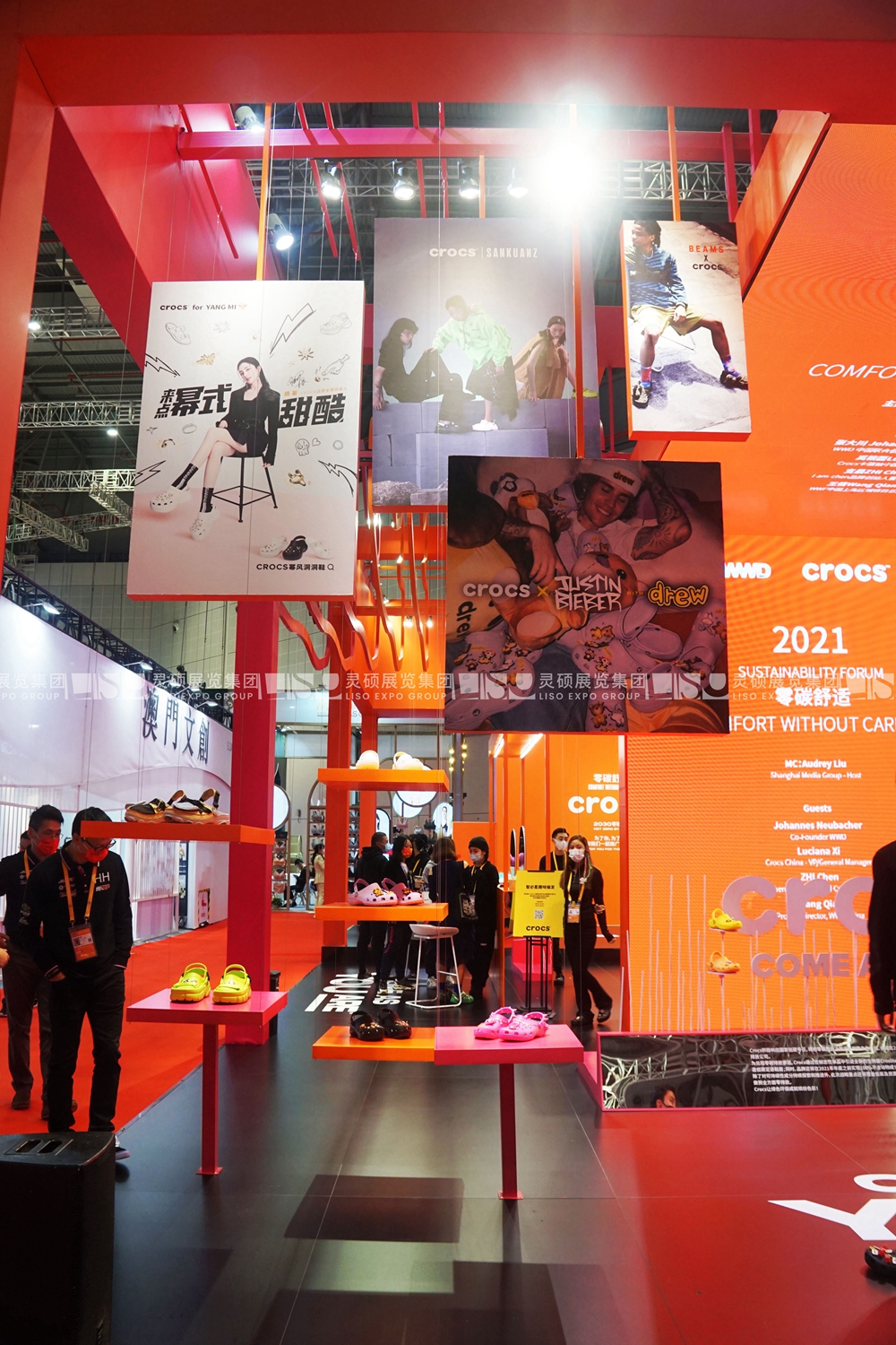卡駱馳crocs-上海展會展臺設(shè)計搭建案例