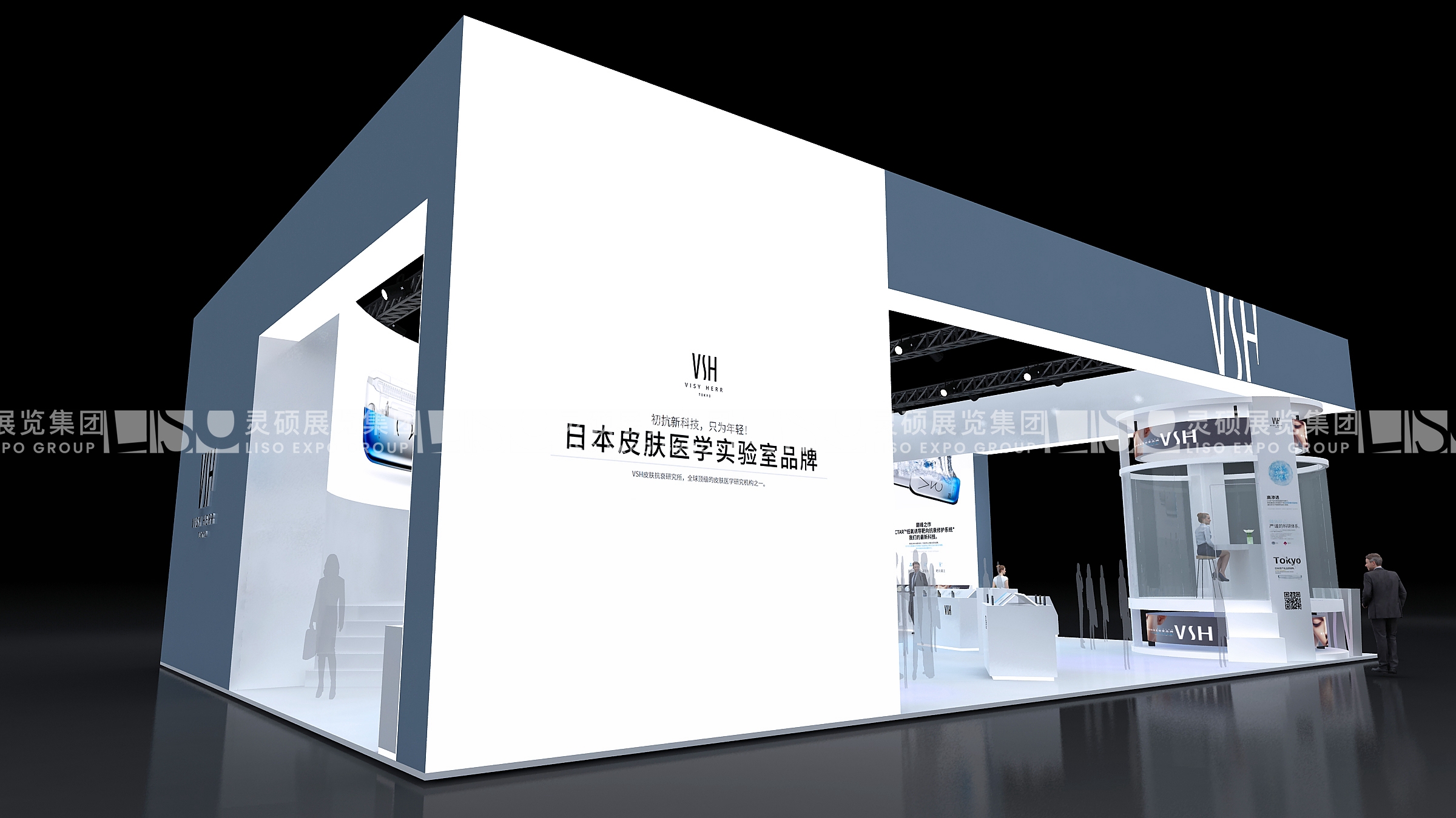 薇氏赫爾-上海展會(huì)展臺(tái)設(shè)計(jì)搭建案例