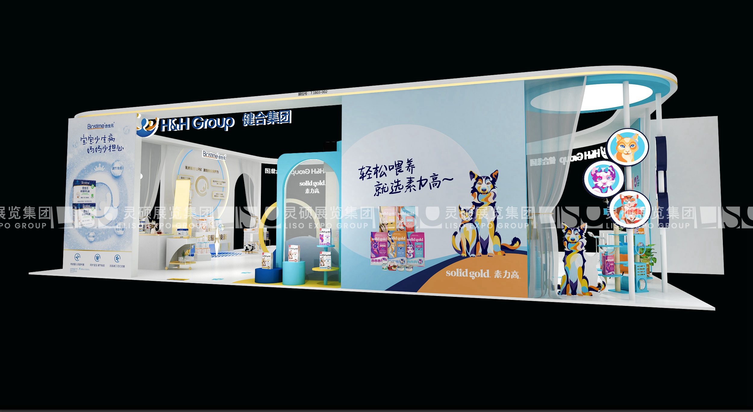 上海展臺設(shè)計(jì)搭建案例（Swisse）