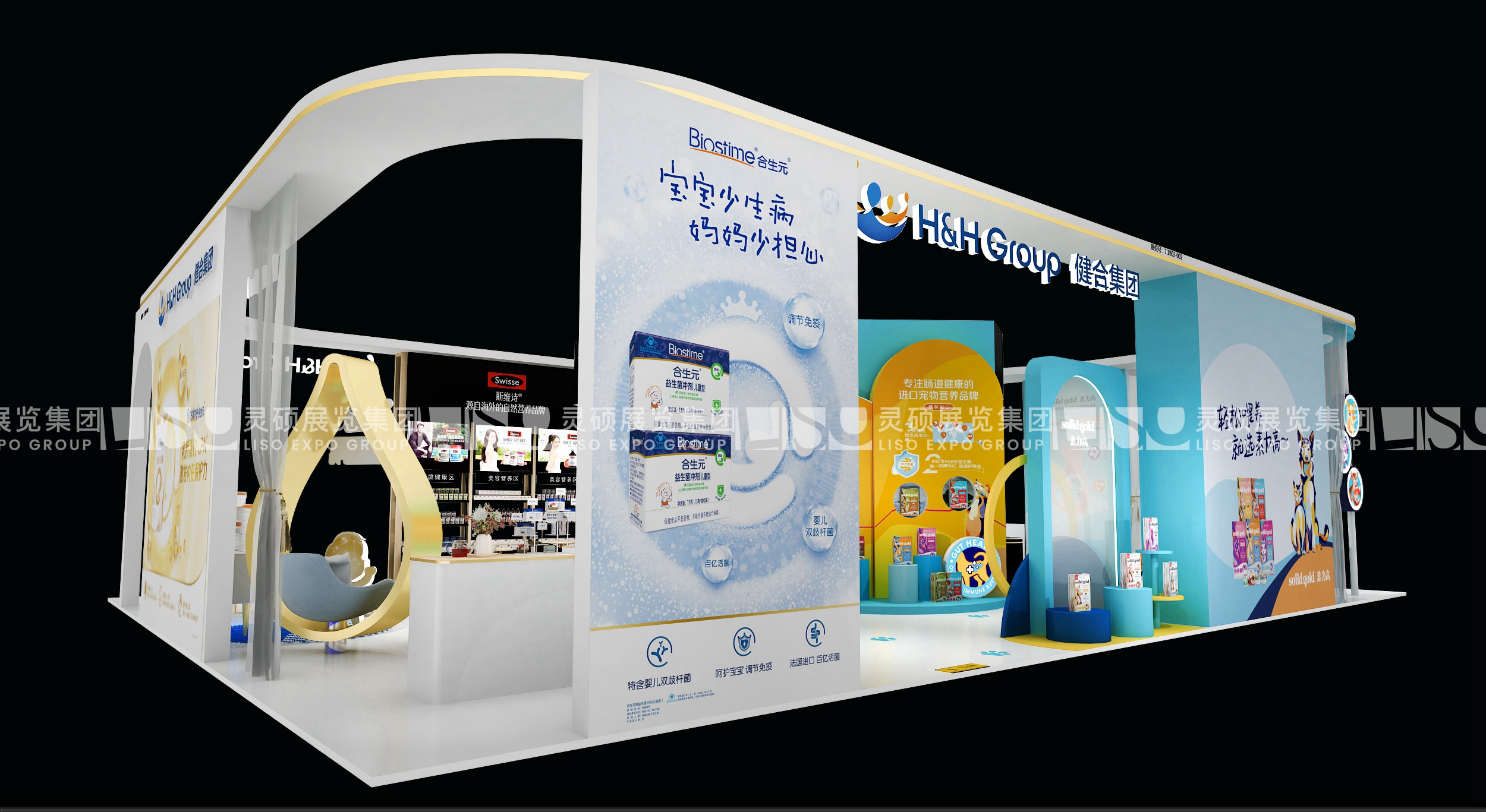 上海展臺設(shè)計(jì)搭建案例（Swisse）