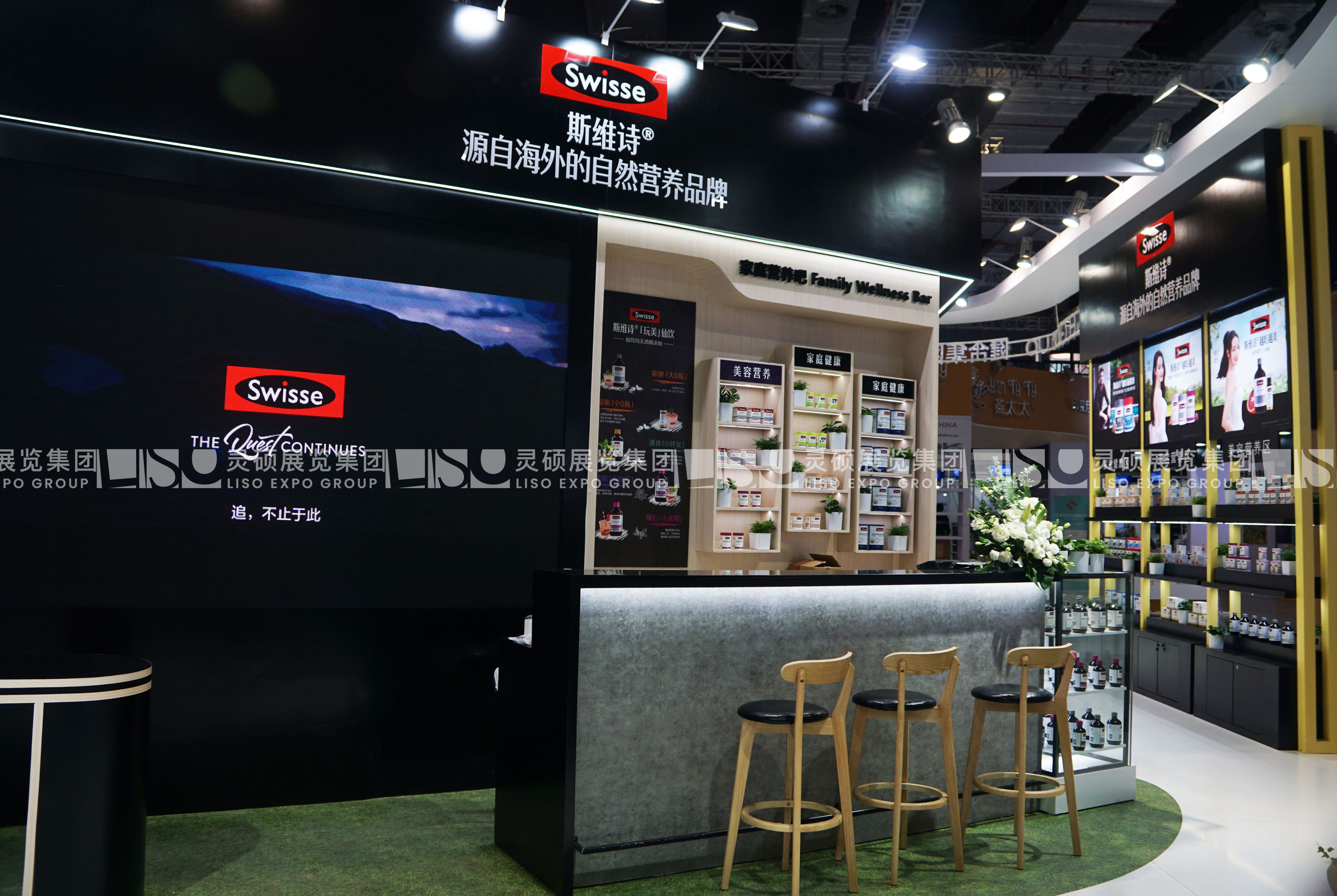 上海展臺設(shè)計(jì)搭建案例（Swisse）