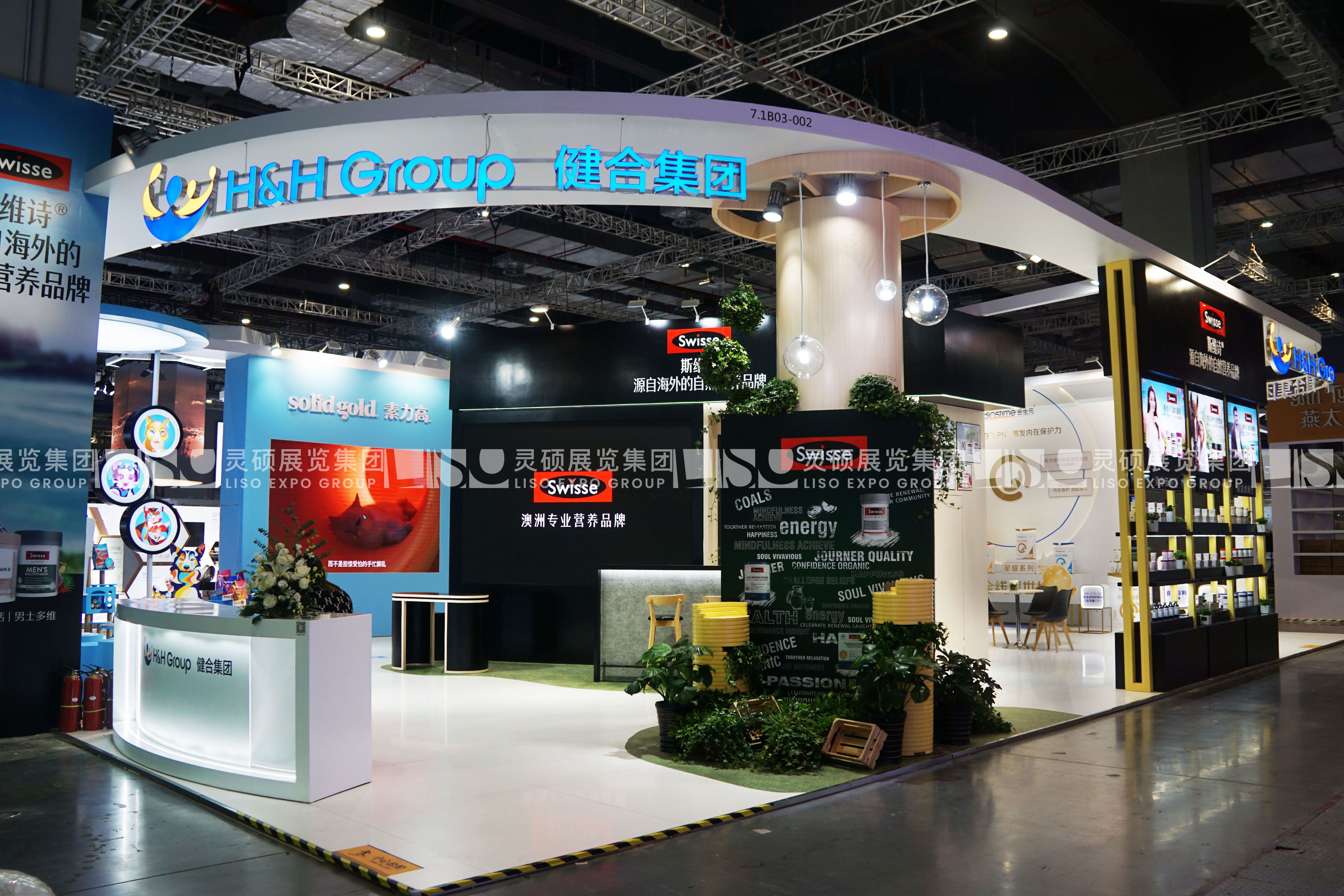 上海展臺設(shè)計(jì)搭建案例（Swisse）