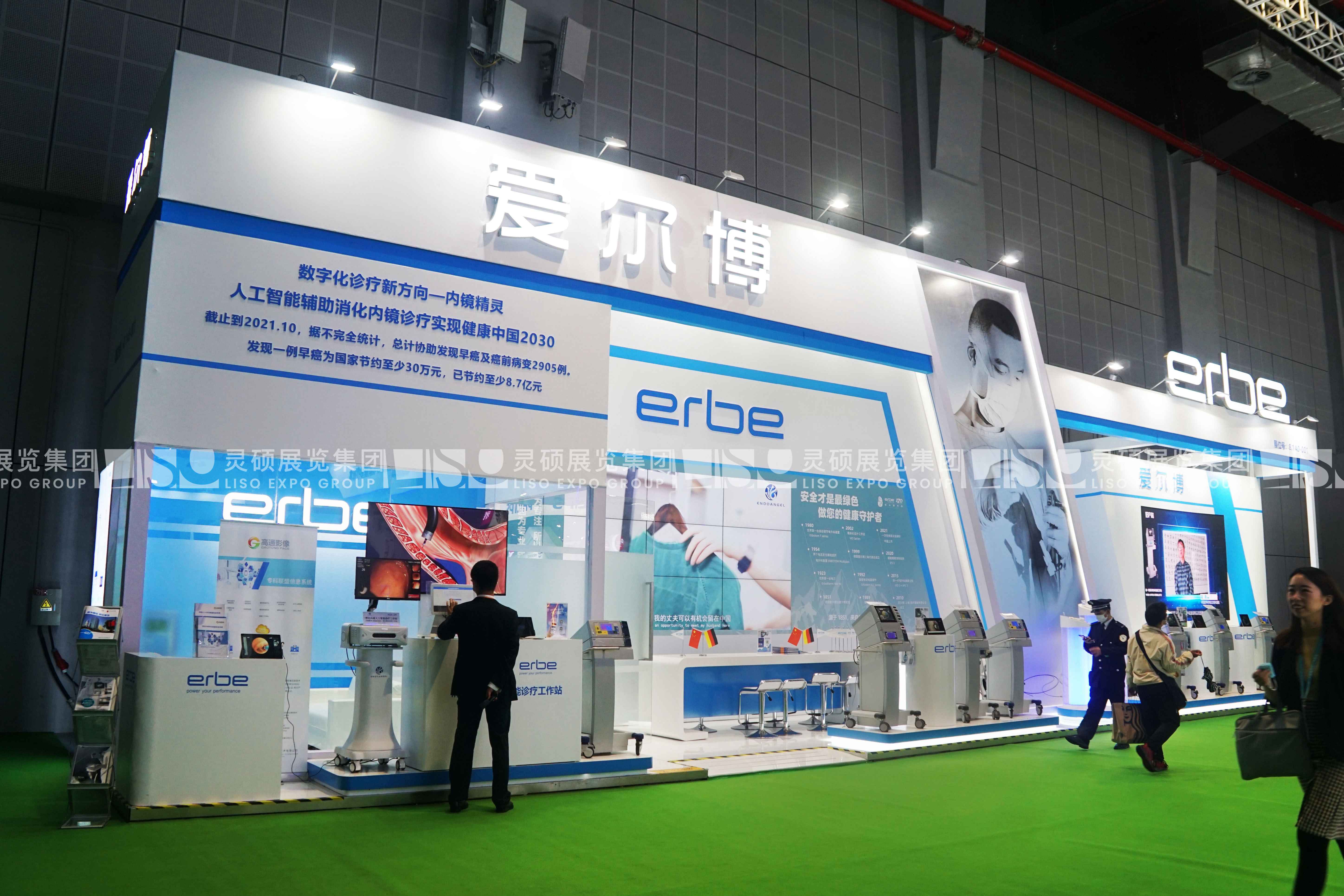 愛爾博-上海展會(huì)展臺(tái)設(shè)計(jì)搭建案例