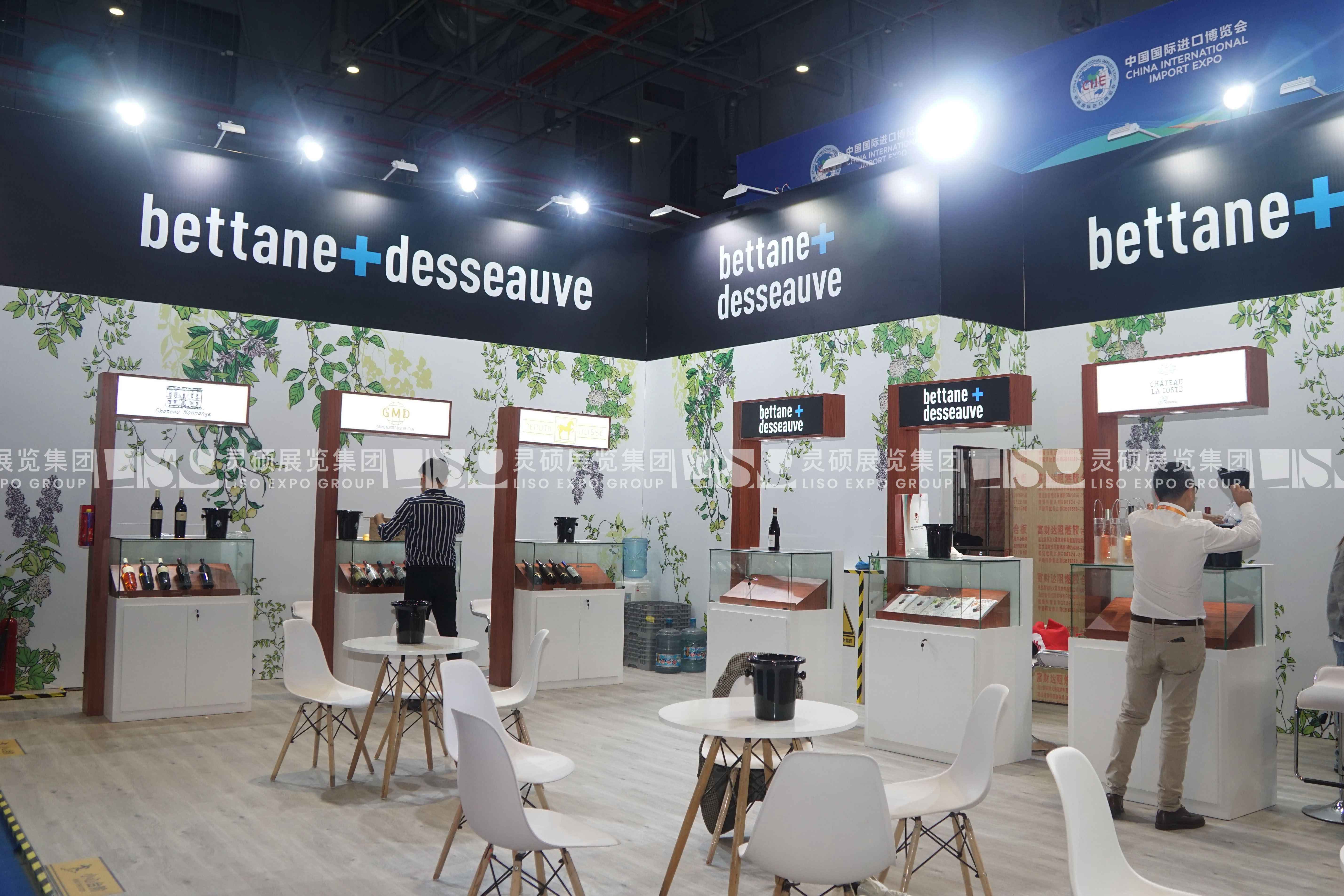 丹貝德梭- 上海展會(huì)展臺(tái)設(shè)計(jì)案例