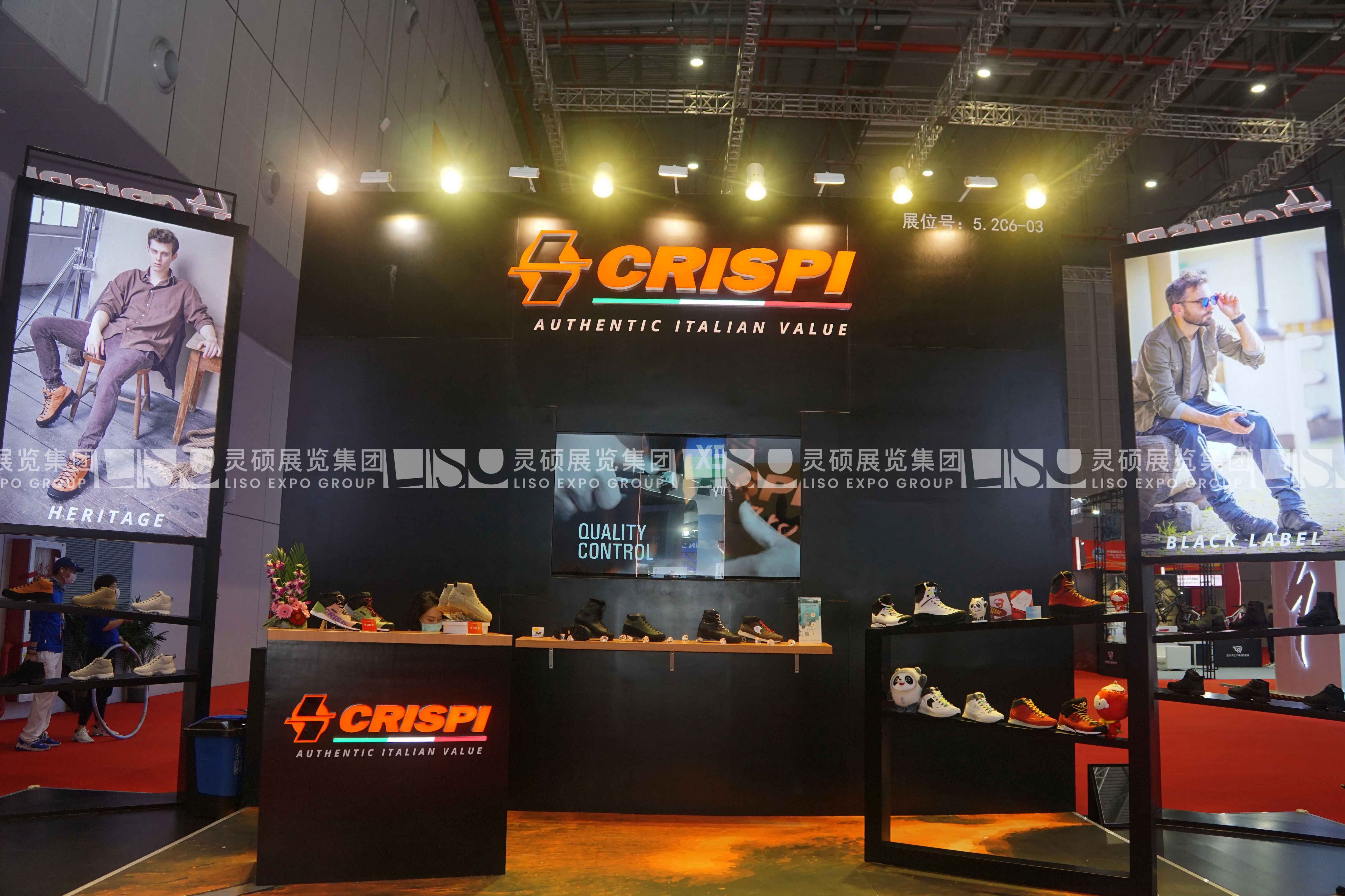 飛蛙-上海展會展臺設計案例