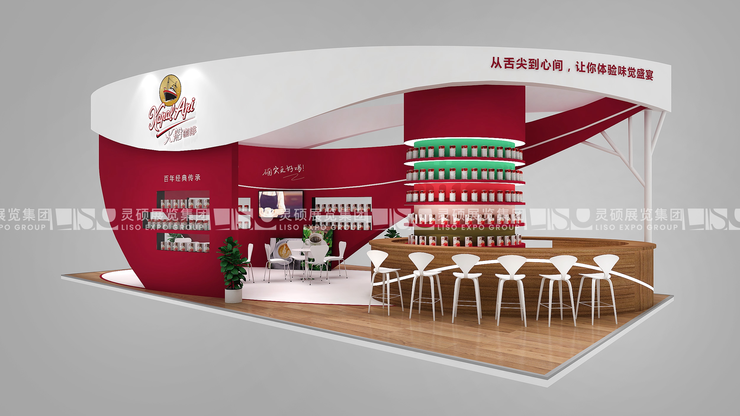 火船-上海展會展臺設(shè)計案例