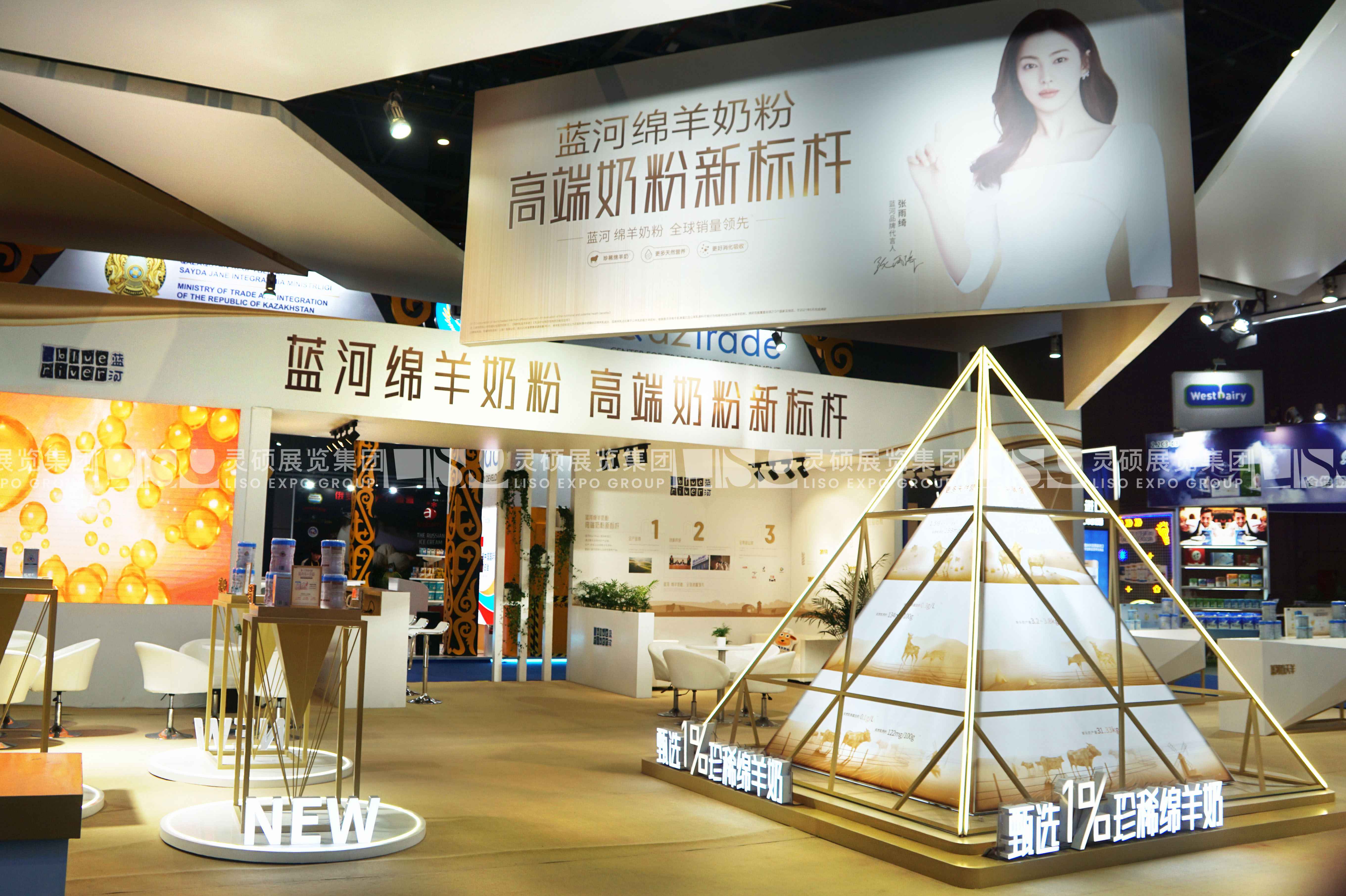 藍河-上海展會展臺設(shè)計搭建案例