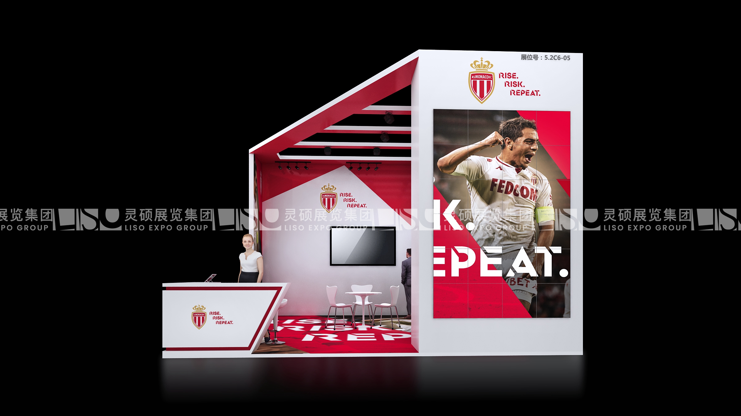 摩納哥足球俱樂部-上海展會展臺設(shè)計案例