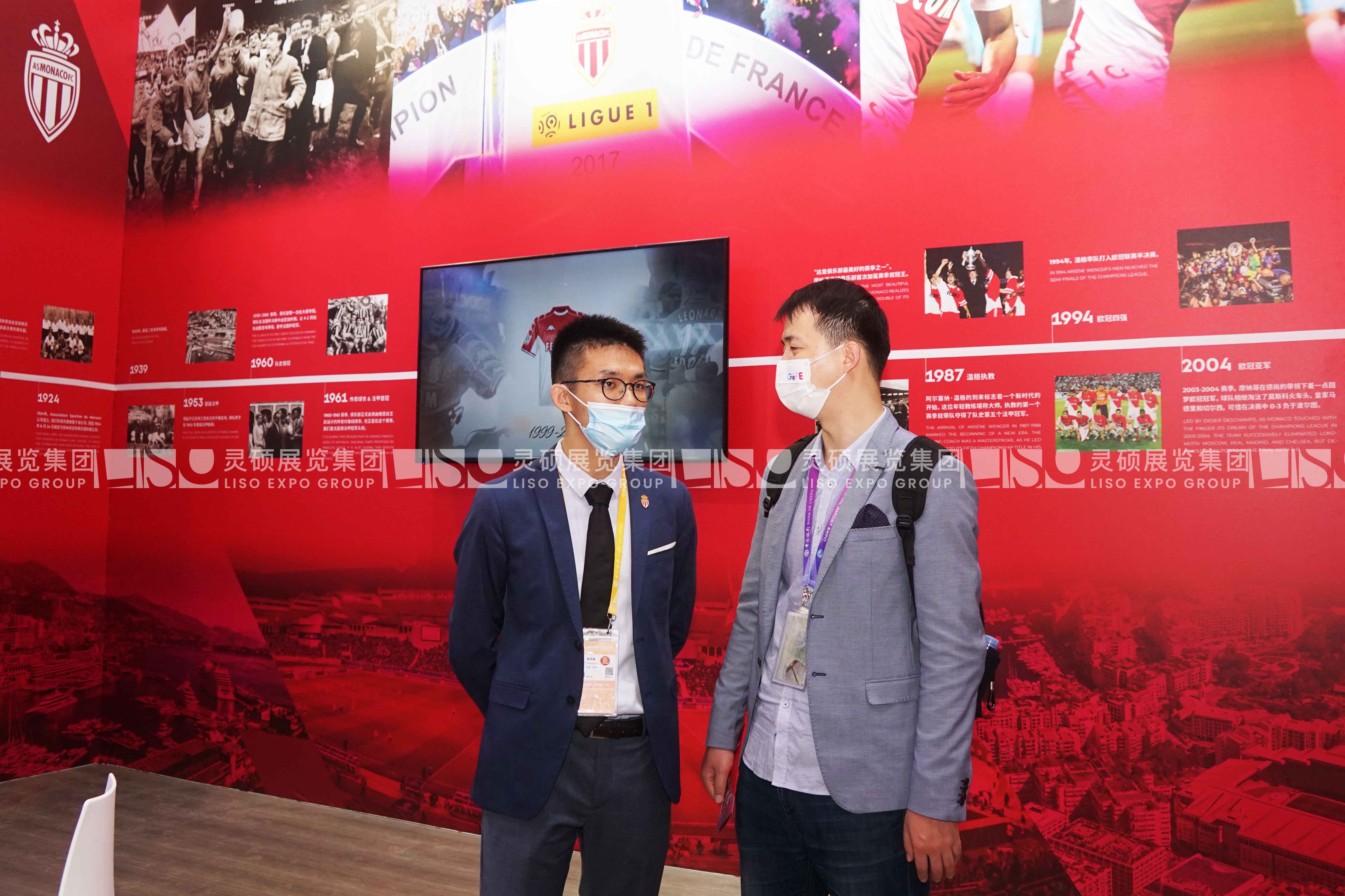摩納哥足球俱樂部-上海展會展臺設(shè)計案例
