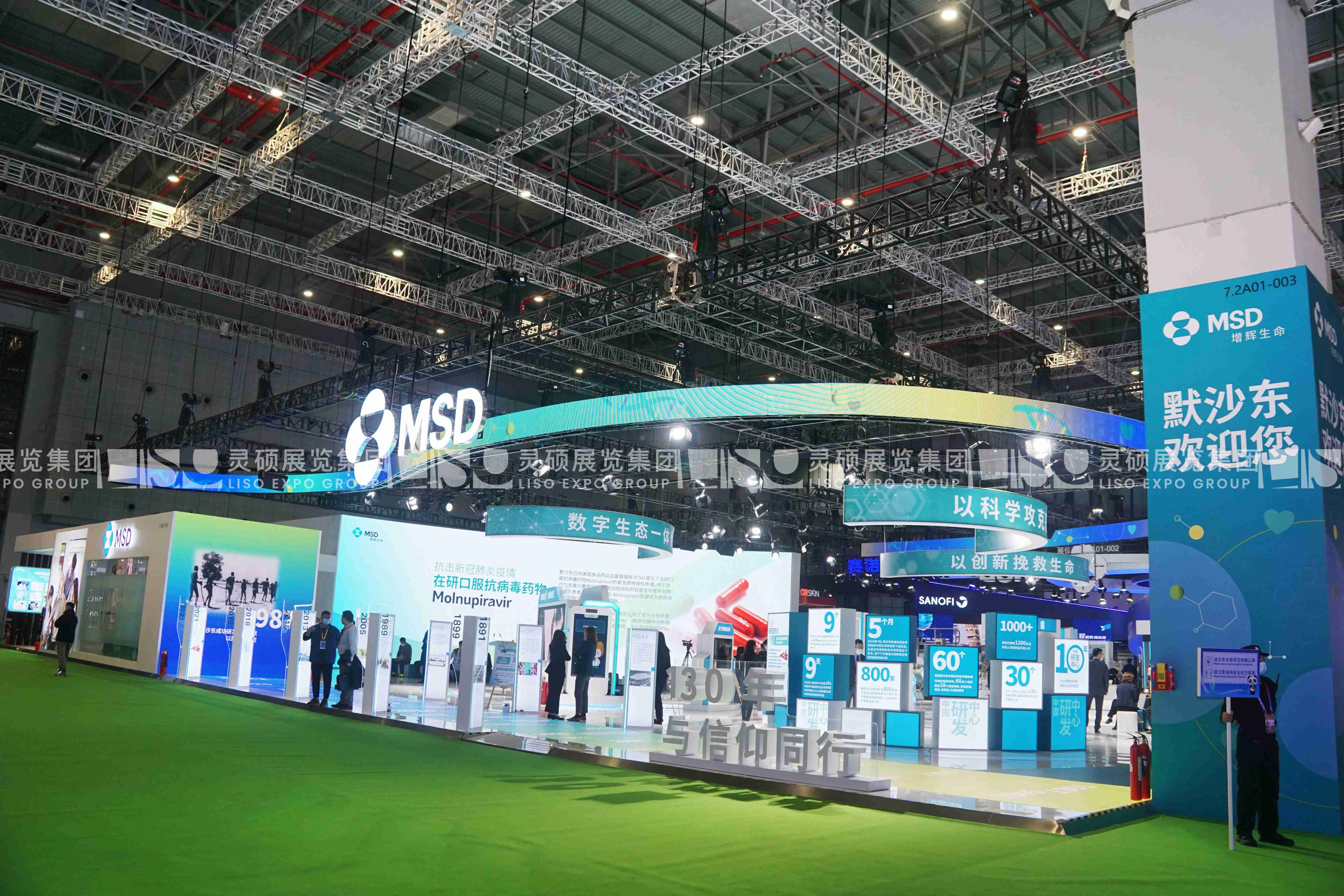 默沙東-上海展會展臺設(shè)計(jì)搭建案例