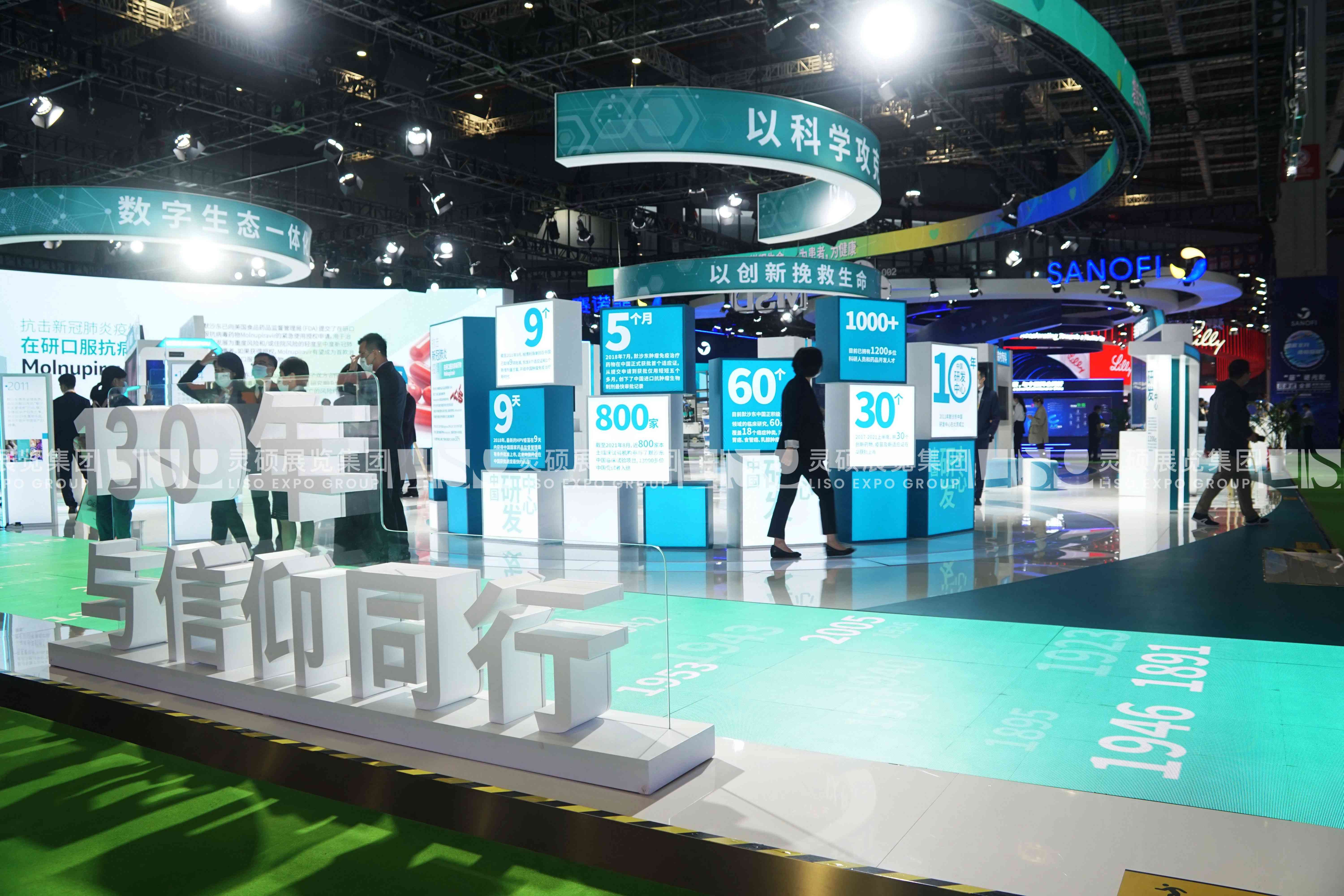 默沙東-上海展會展臺設(shè)計(jì)搭建案例