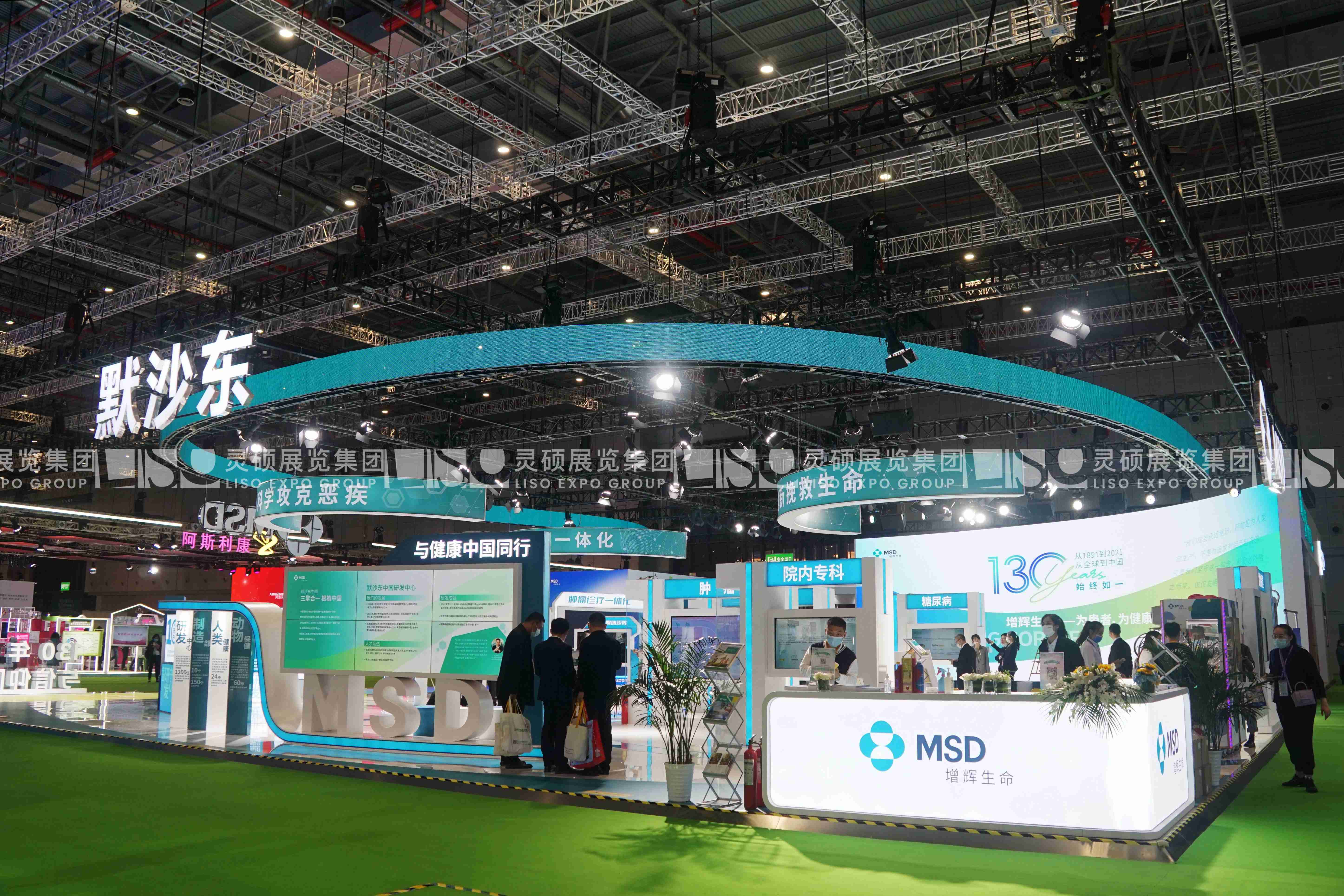 默沙東-上海展會展臺設(shè)計(jì)搭建案例