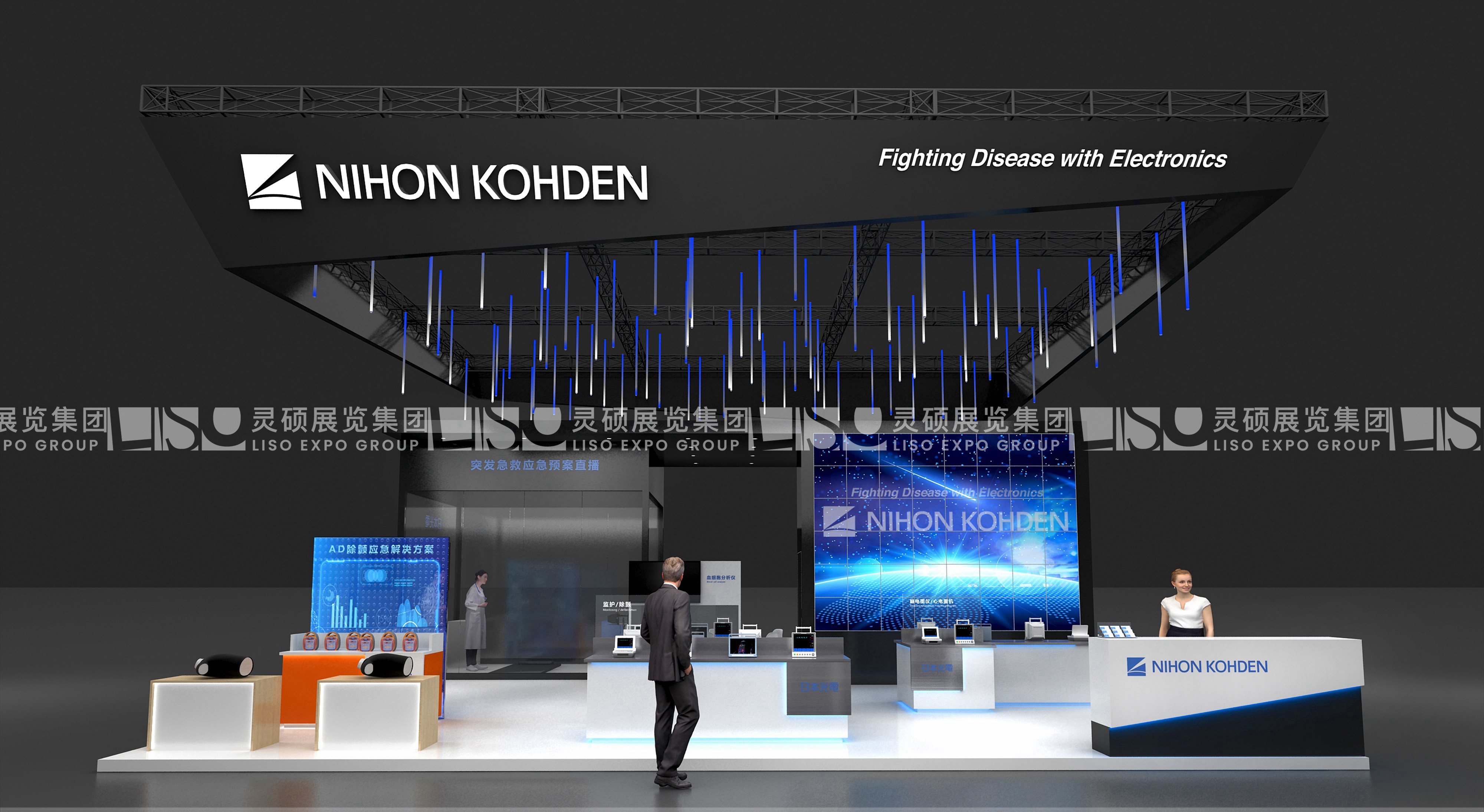 日本光電-上海展會(huì)展臺設(shè)計(jì)搭建案例