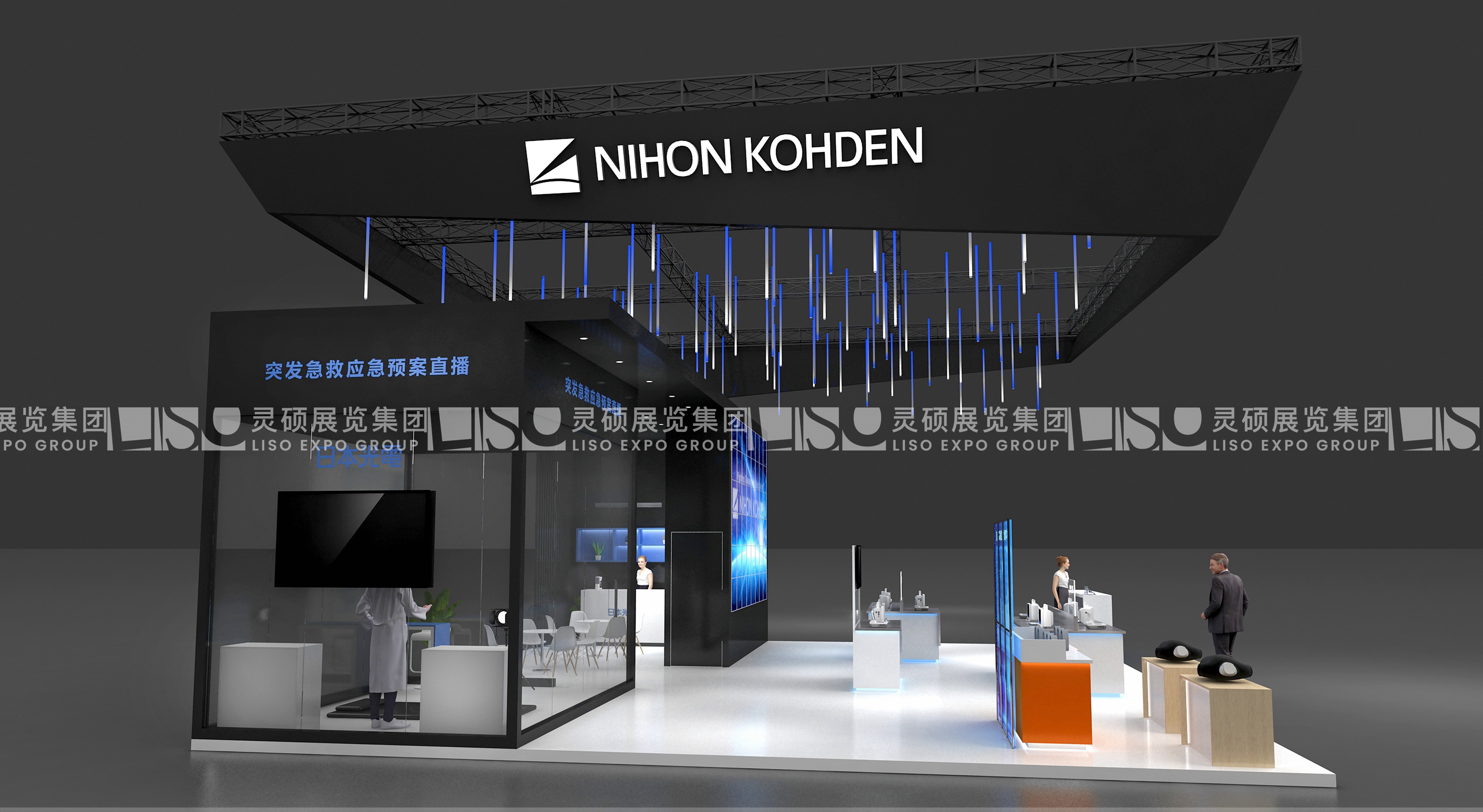日本光電-上海展會(huì)展臺設(shè)計(jì)搭建案例