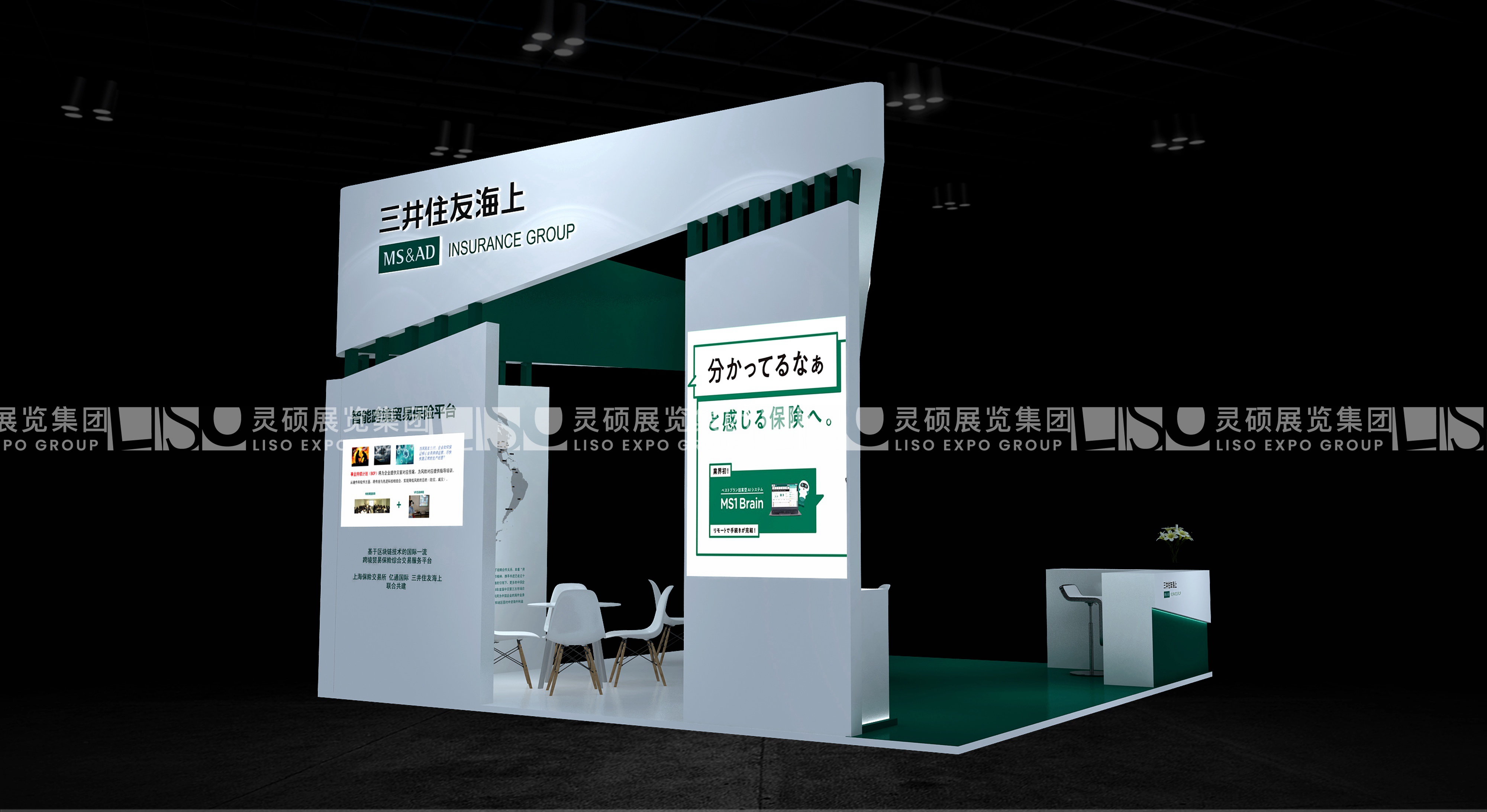 三井住友-上海展會(huì)展臺(tái)設(shè)計(jì)搭建案例