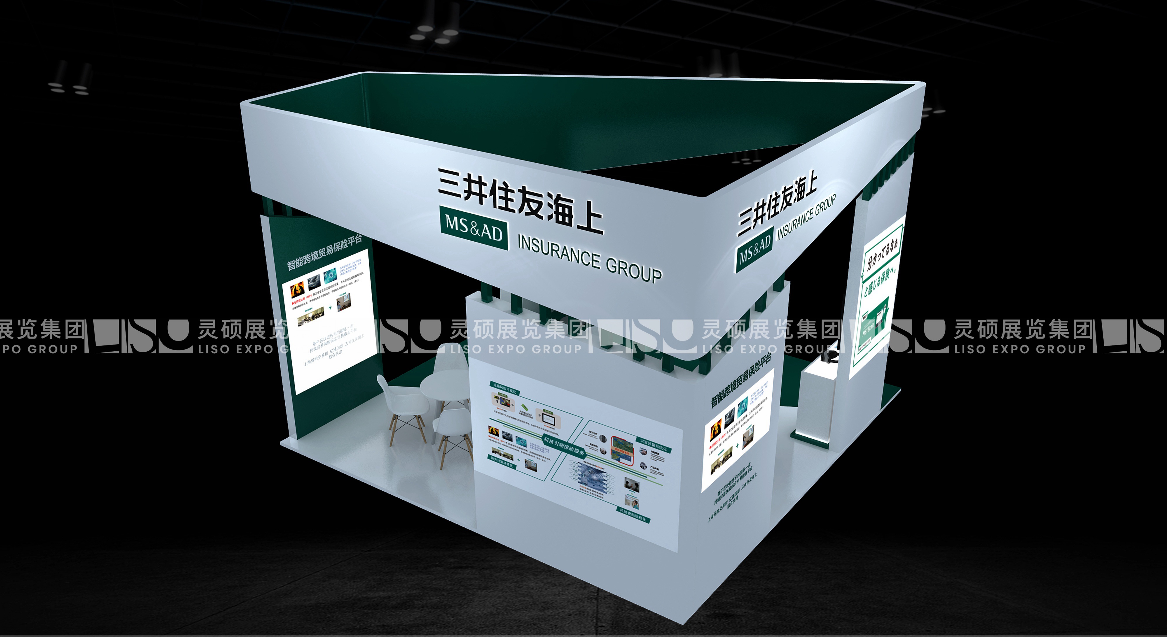 三井住友-上海展會(huì)展臺(tái)設(shè)計(jì)搭建案例