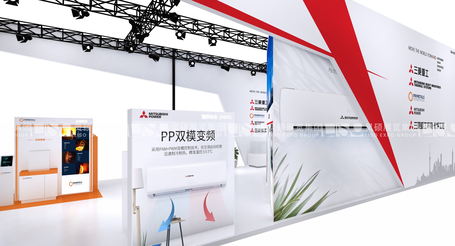 三菱重工-上海展會(huì)展臺(tái)設(shè)計(jì)搭建案例