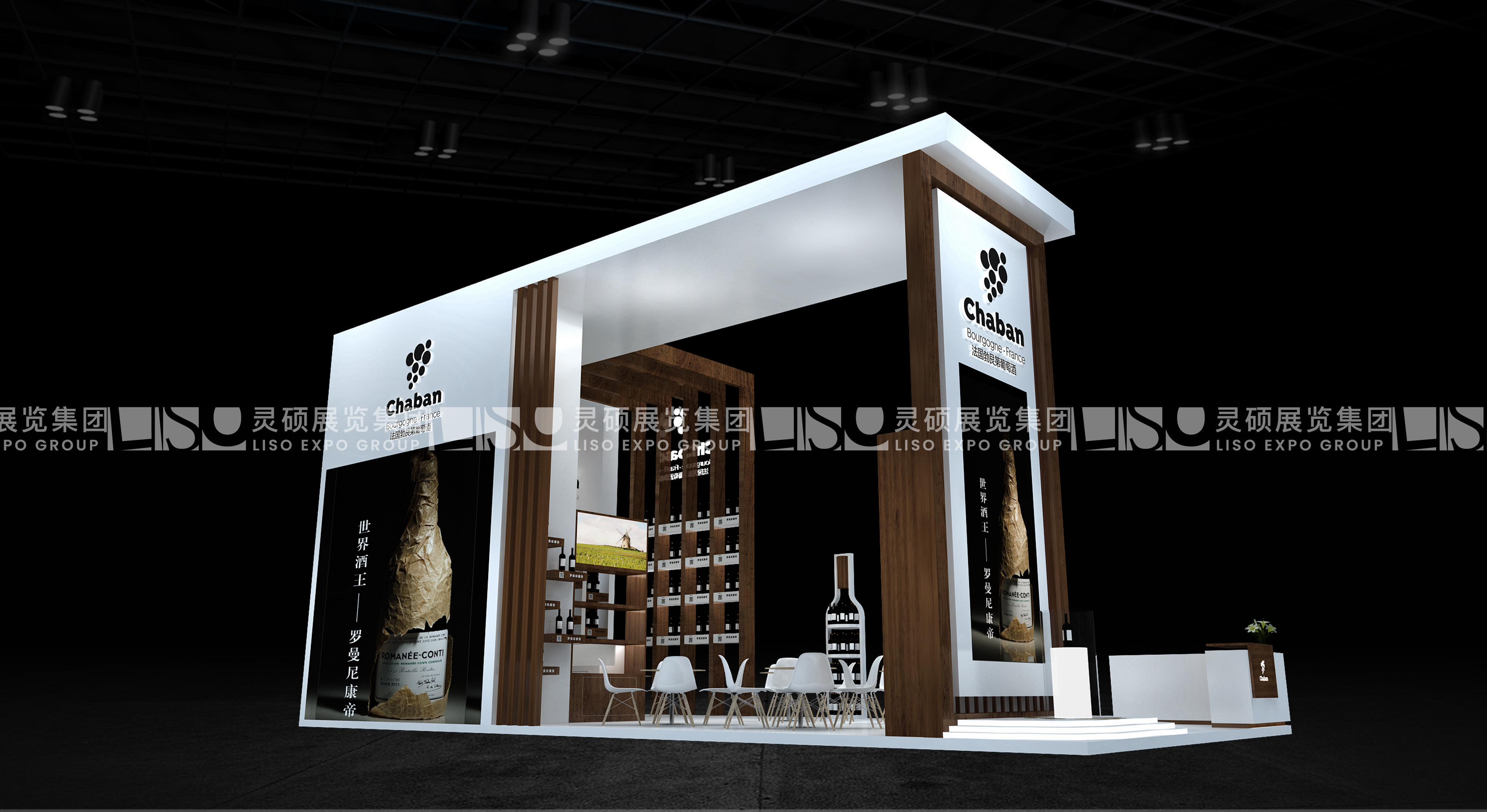 夏邦-上海展會展臺設(shè)計搭建案例