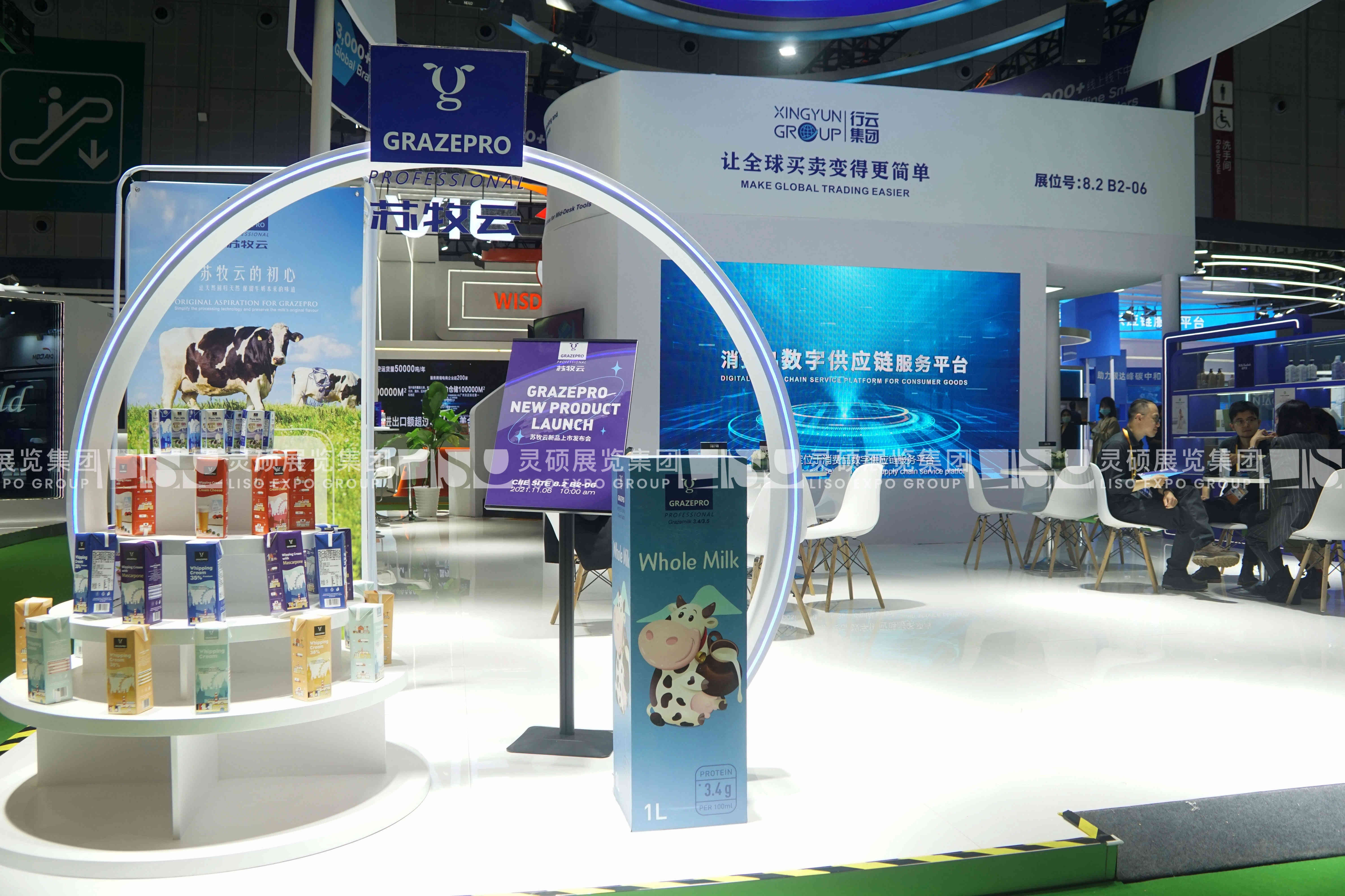 行云-上海展會(huì)展臺(tái)設(shè)計(jì)搭建案例