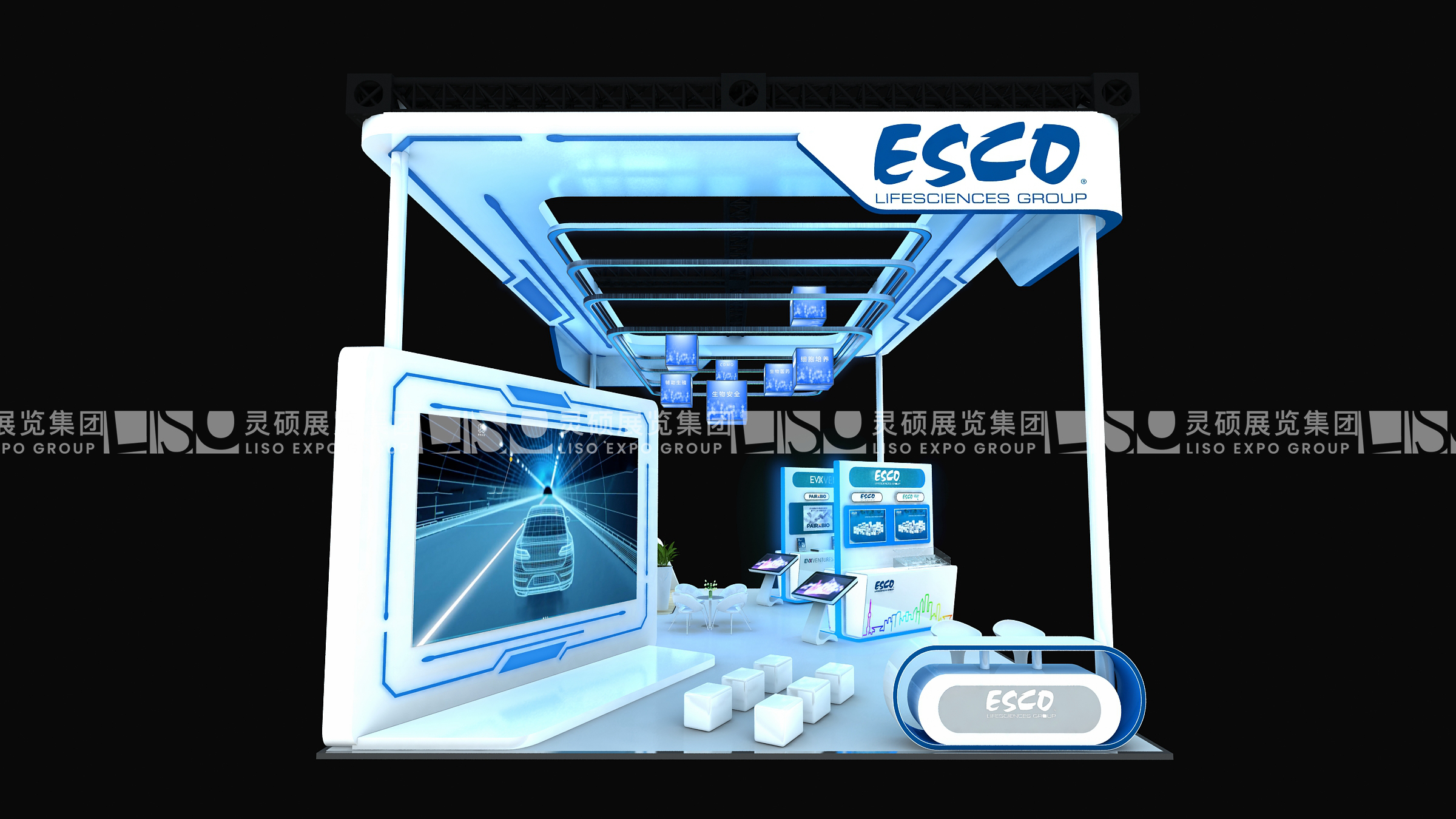 易斯高-上海展會(huì)展臺(tái)設(shè)計(jì)搭建案例