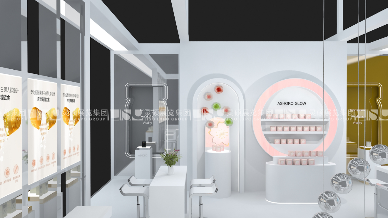 愛(ài)晞珂ASHOKO-上海展會(huì)展臺(tái)設(shè)計(jì)搭建案例