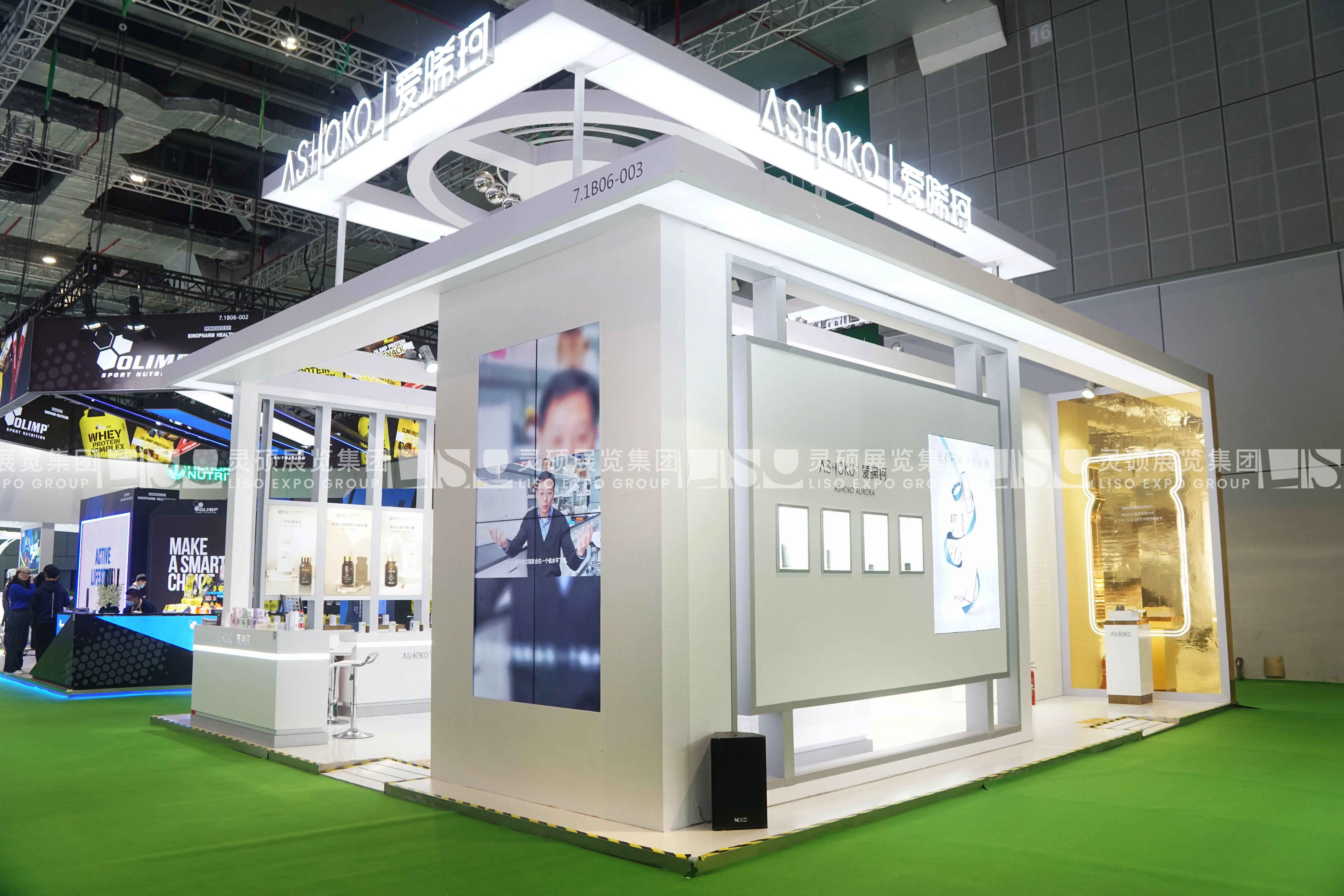 愛(ài)晞珂ASHOKO-上海展會(huì)展臺(tái)設(shè)計(jì)搭建案例