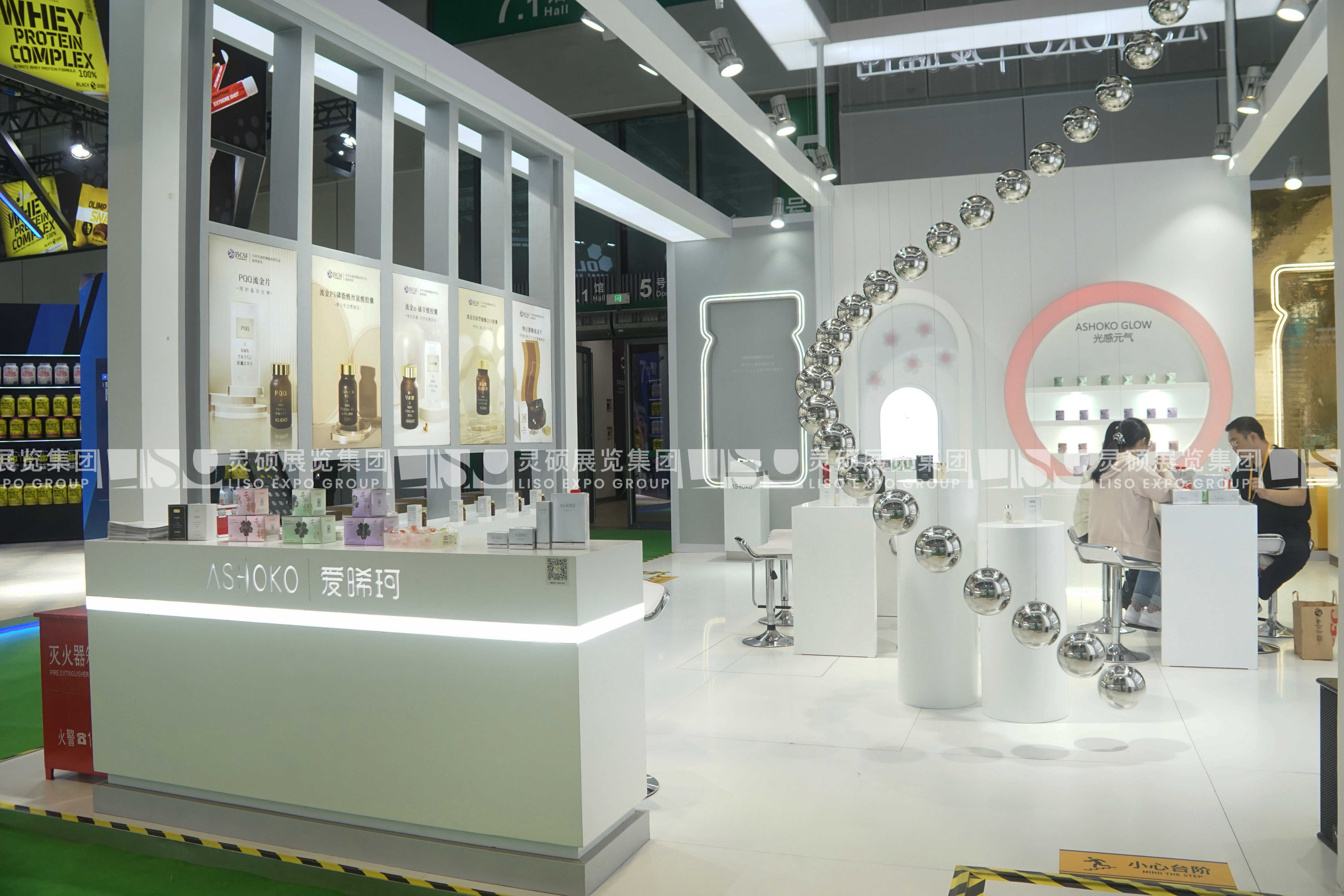 愛(ài)晞珂ASHOKO-上海展會(huì)展臺(tái)設(shè)計(jì)搭建案例