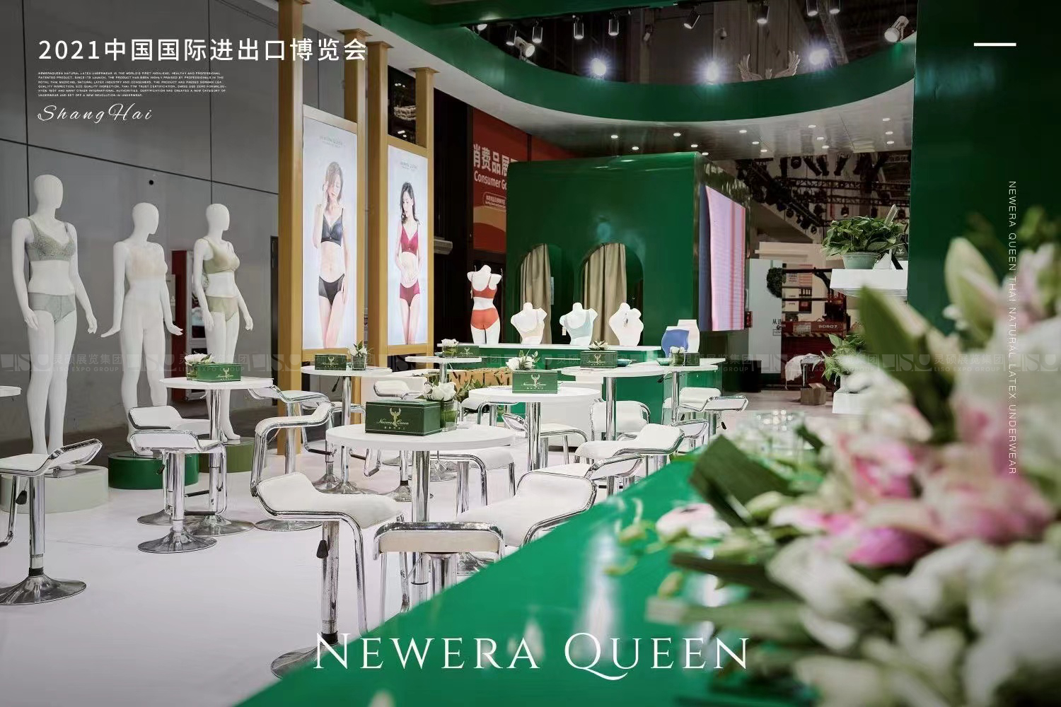 恒利泰集團-上海展會展臺設計案例