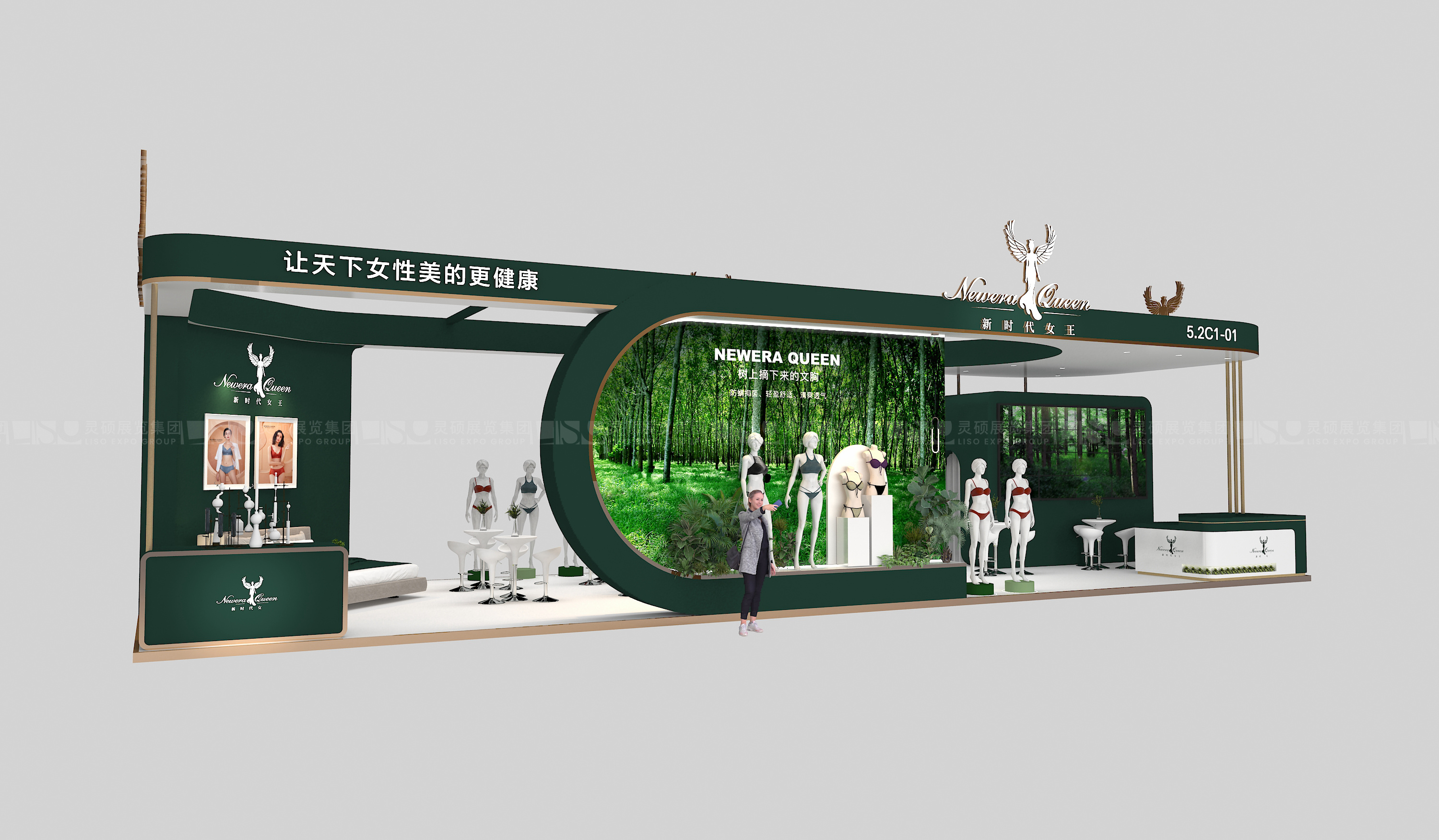 恒利泰集團-上海展會展臺設計案例