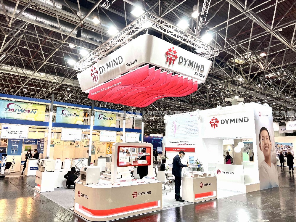 國外展臺(tái)設(shè)計(jì)搭建-帝邁生物