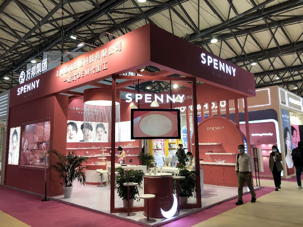 董時(shí)生物—美博會展臺設(shè)計(jì)搭建案例