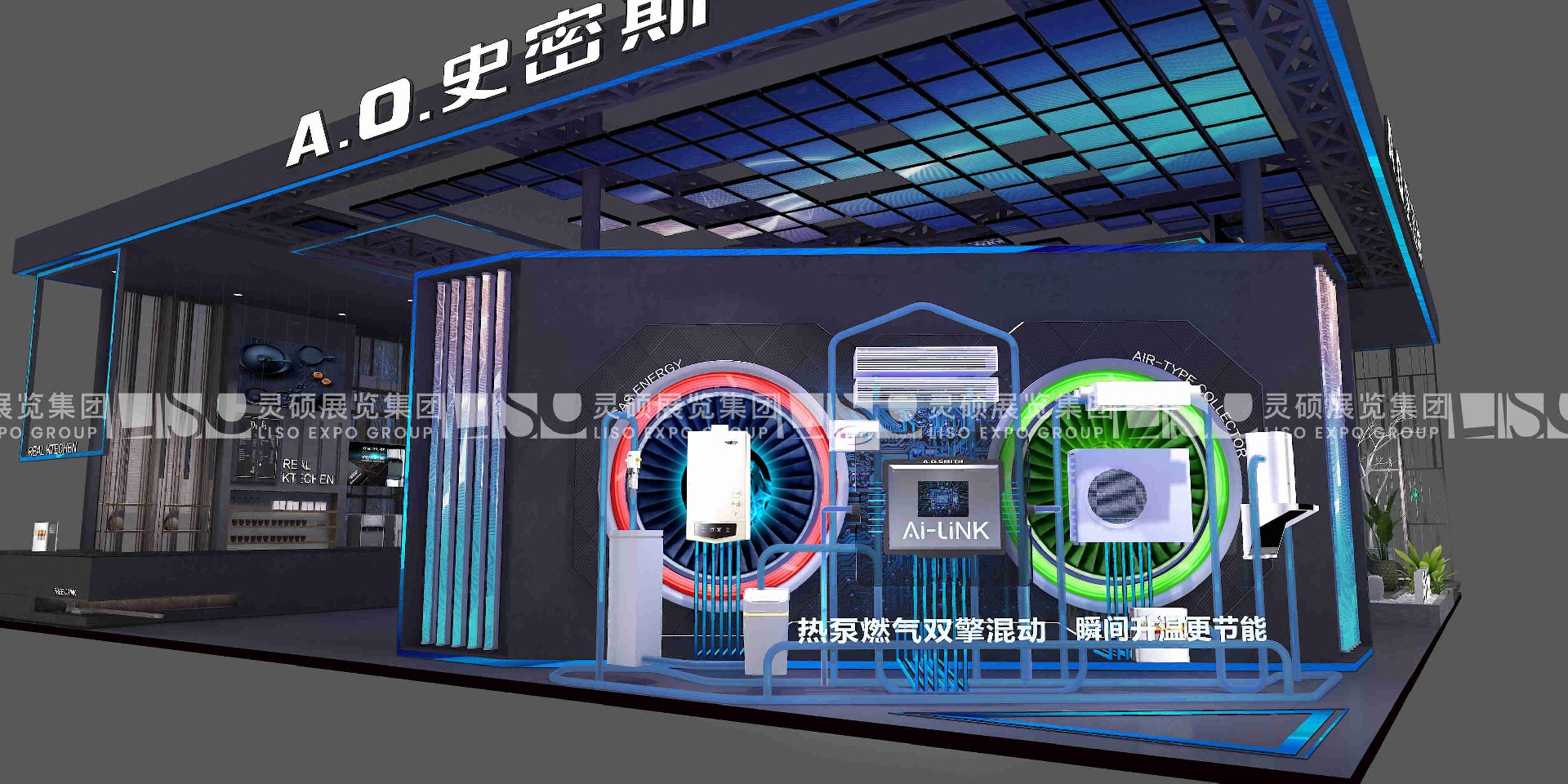A.O.史密斯-中國供熱展展臺設(shè)計案例
