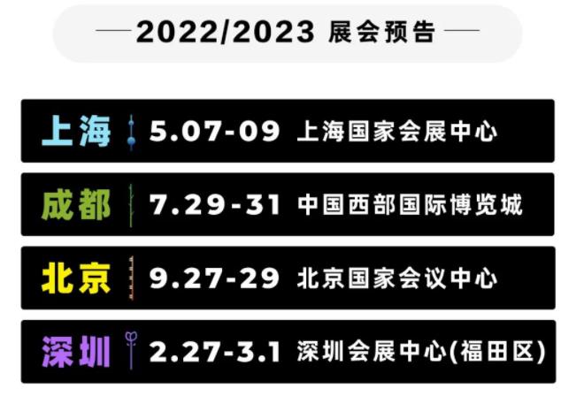 服裝展時間.jpg 服裝展時間.jpg