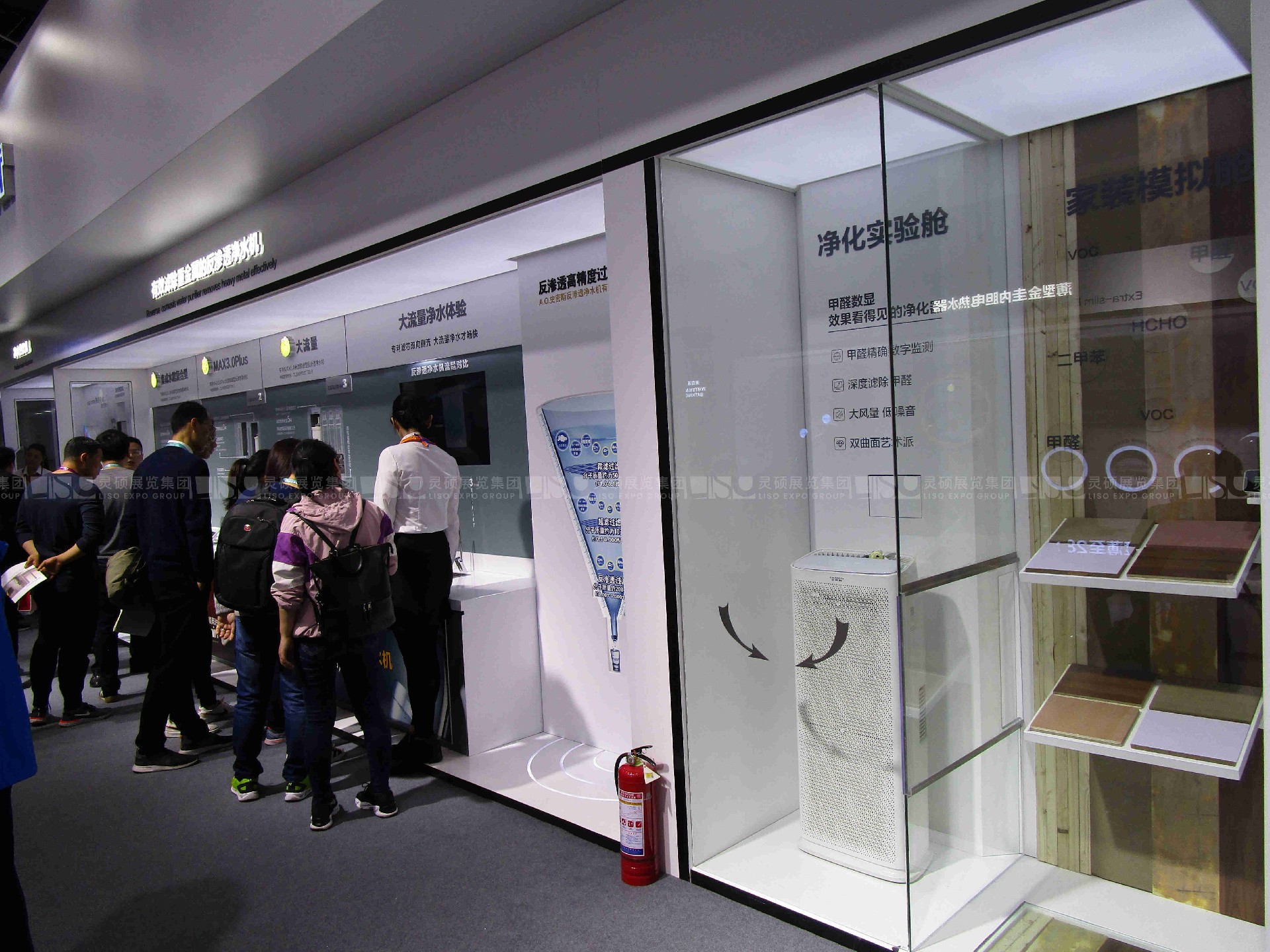 A.O.史密斯-上海展會展臺設(shè)計(jì)案例