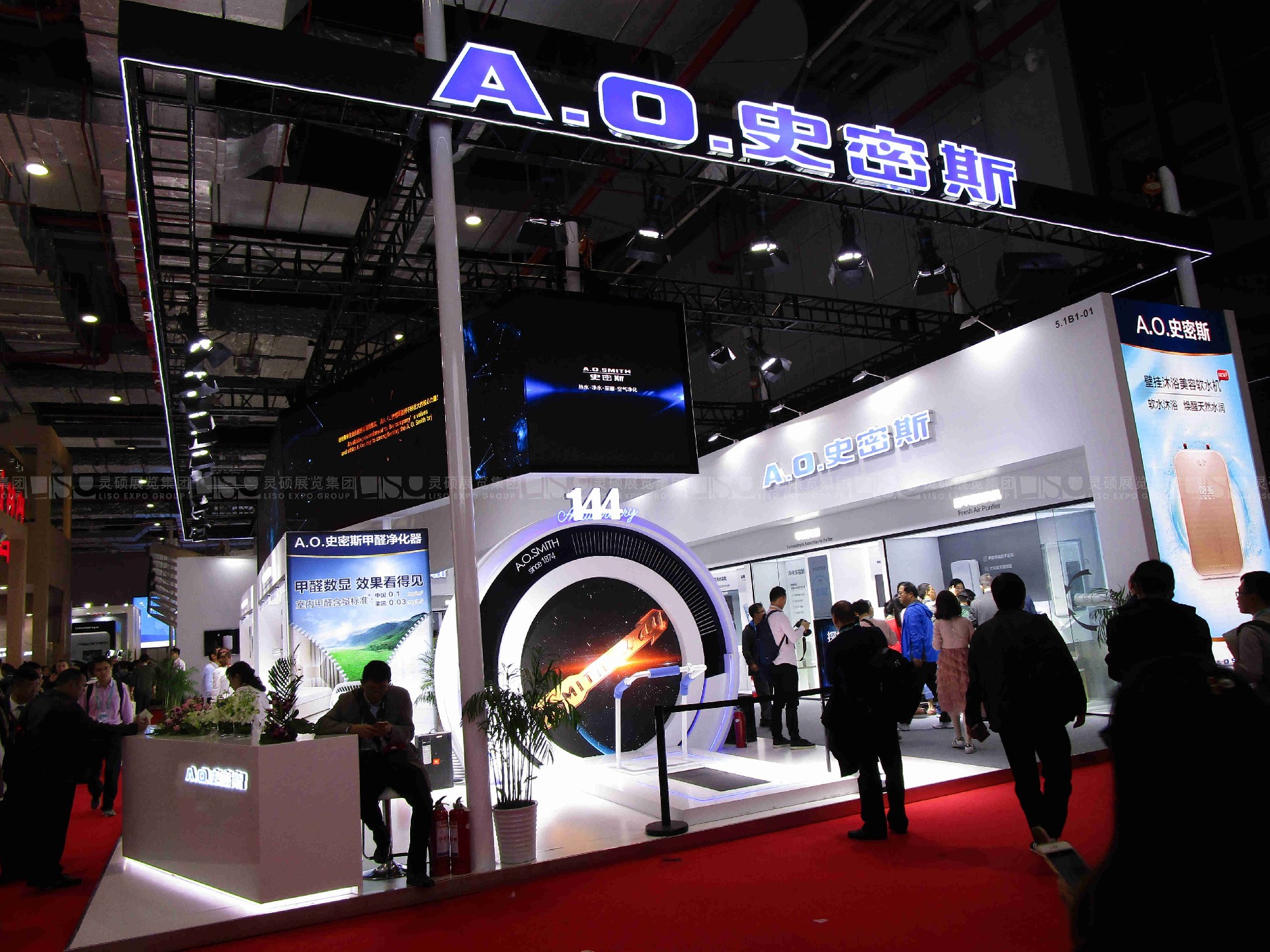 A.O.史密斯-上海展會展臺設(shè)計(jì)案例