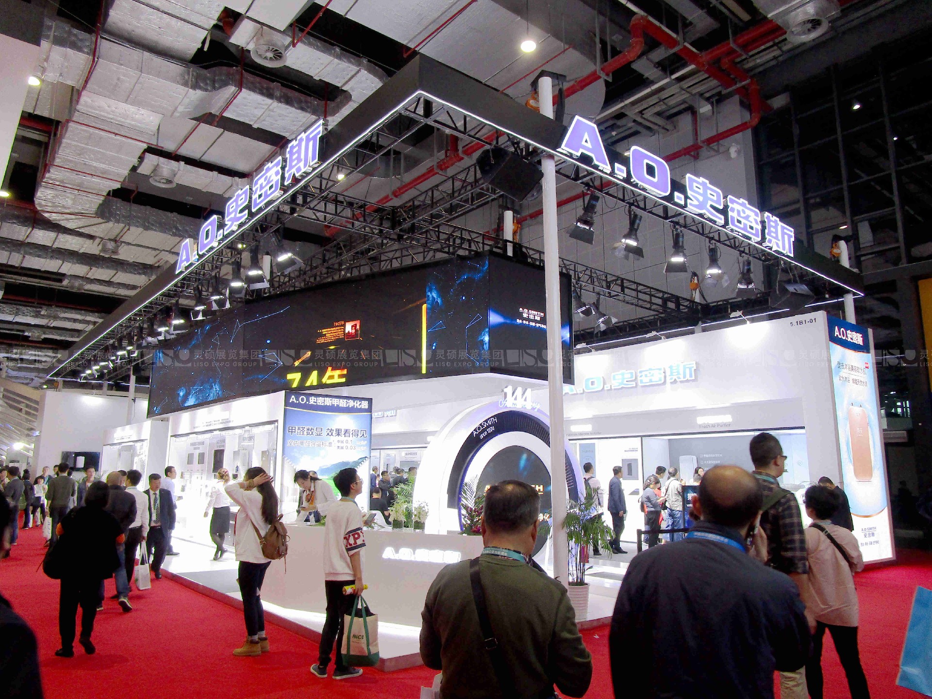 A.O.史密斯-上海展會展臺設(shè)計(jì)案例