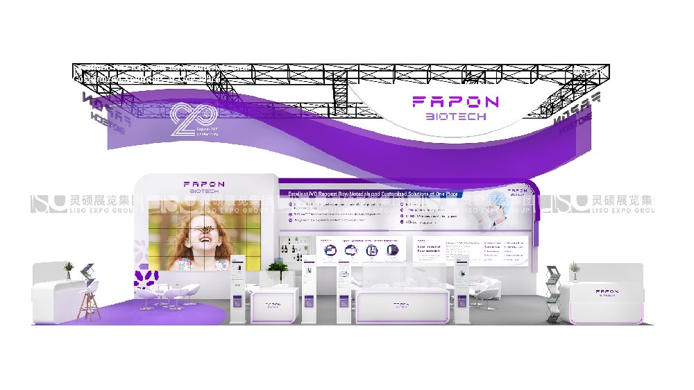 好的展臺(tái)設(shè)計(jì)公司有哪些特點(diǎn)？上海展臺(tái)設(shè)計(jì)公司哪家好？