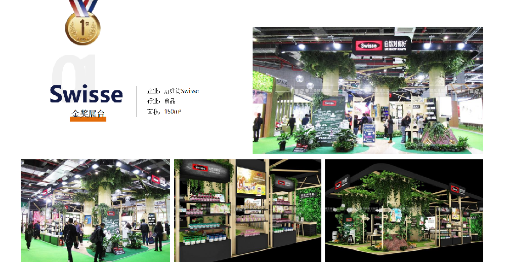 國內(nèi)展臺設(shè)計搭建優(yōu)秀案例有哪些？上海展會展臺設(shè)計搭建優(yōu)秀案例合集