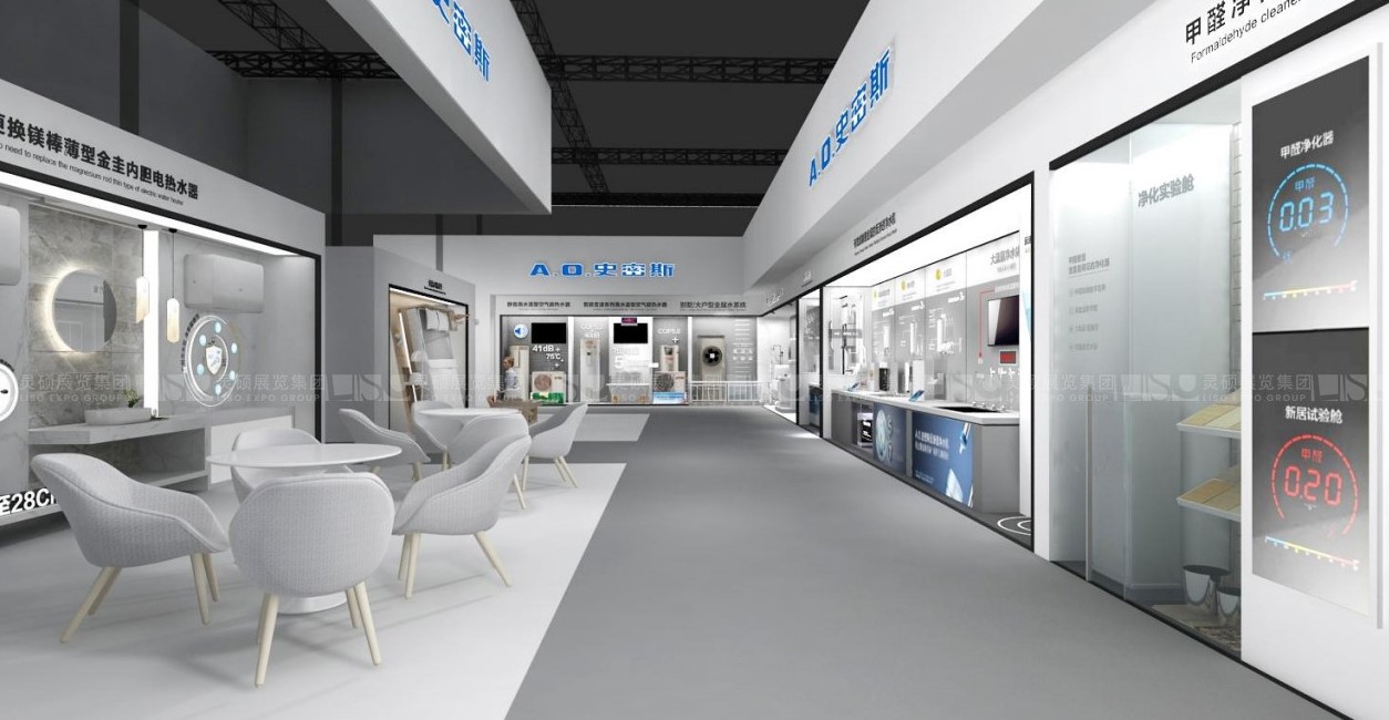 A.O.史密斯上海展會設(shè)計(jì)圖