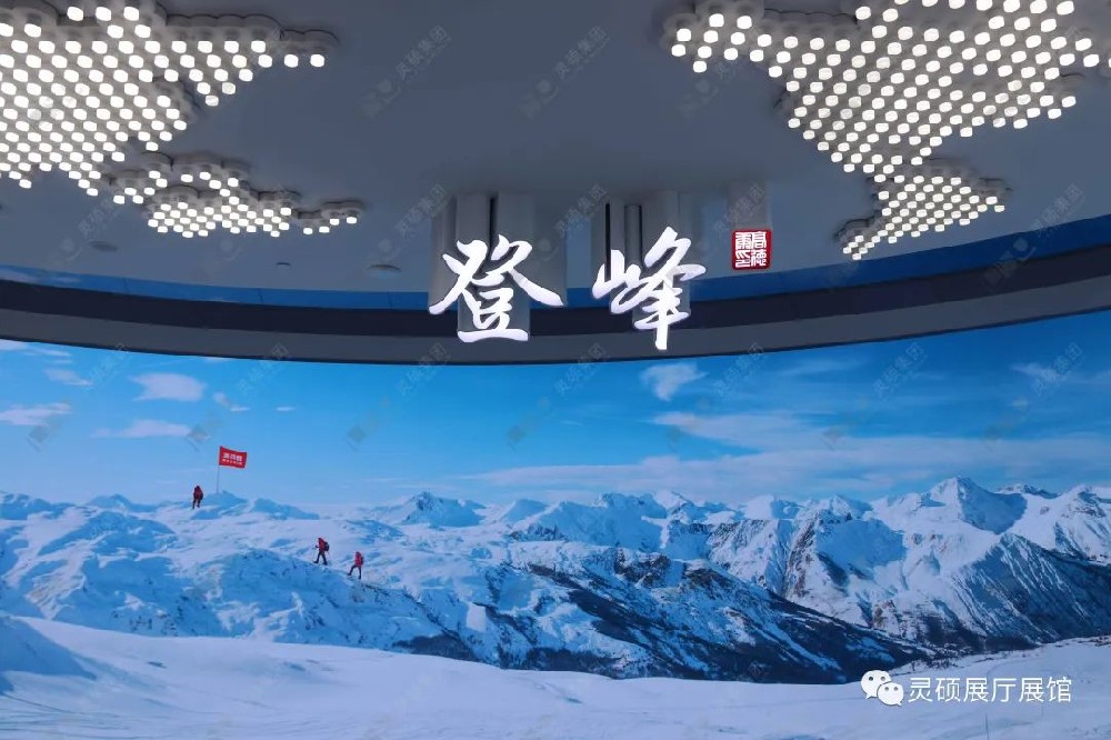 【優(yōu)秀案例回顧——登峰館】靈碩×波司登“勇攀高峰 永爭(zhēng)第一”