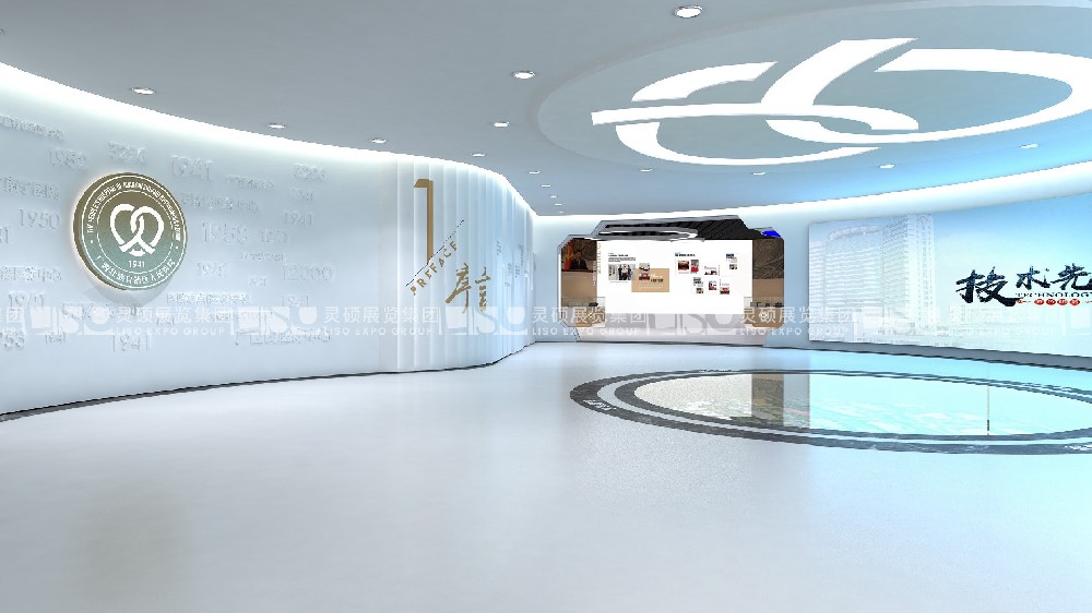 2023上海網(wǎng)絡安全博覽會暨高峰論壇