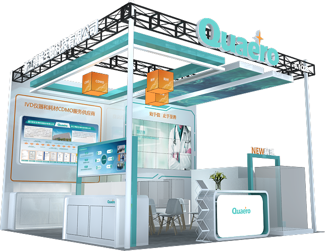 2023第14屆上海國際餐飲食材展覽會